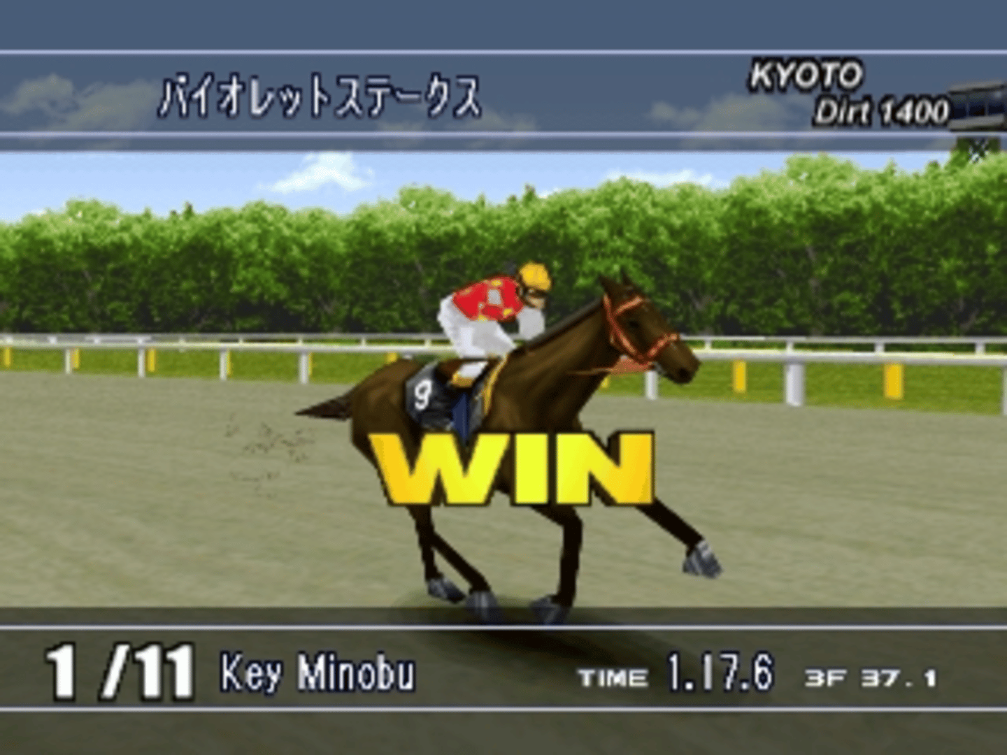 Gallop Racer 2: One and Only Road to Victory screenshot