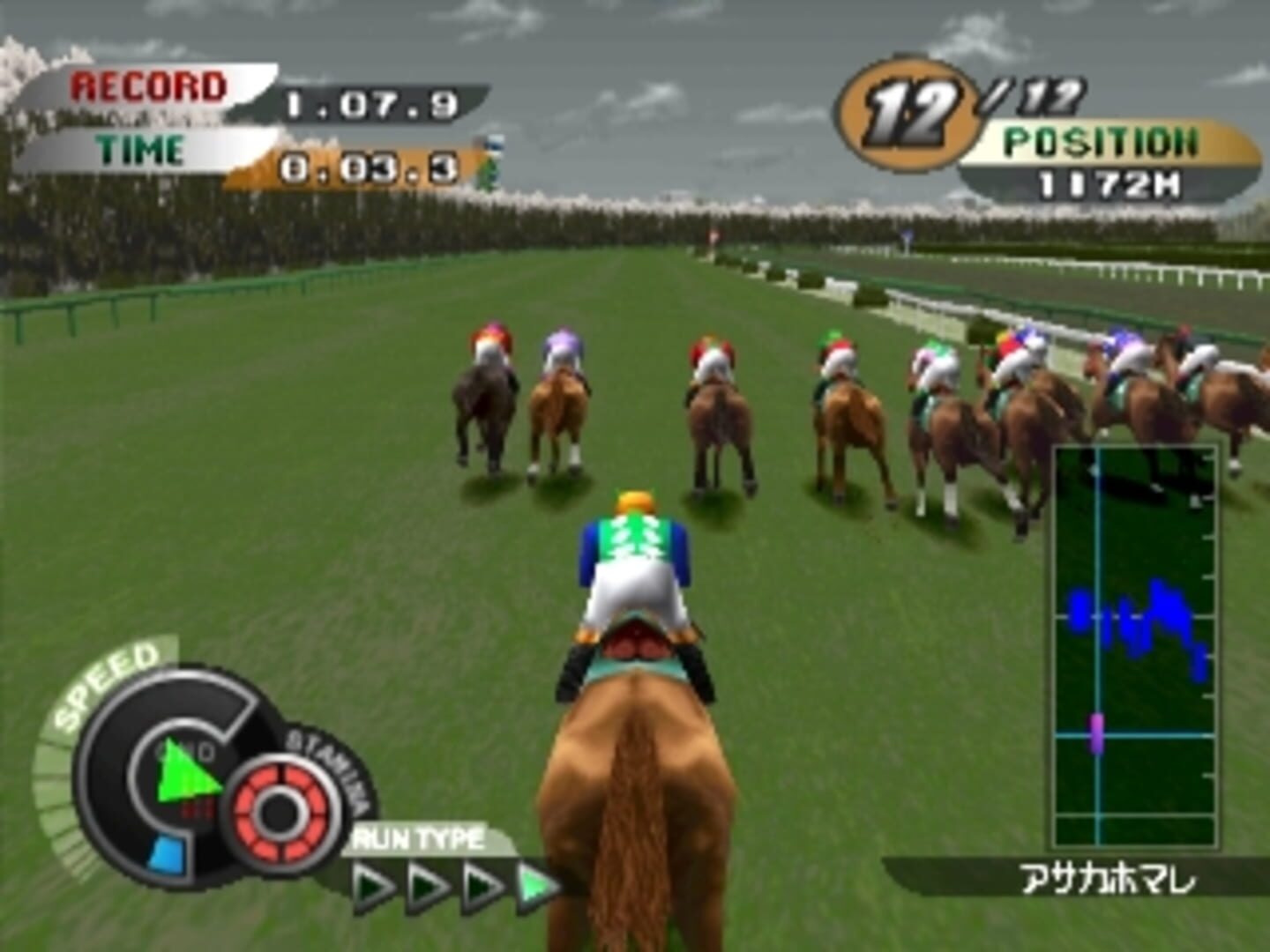 Gallop Racer 2000