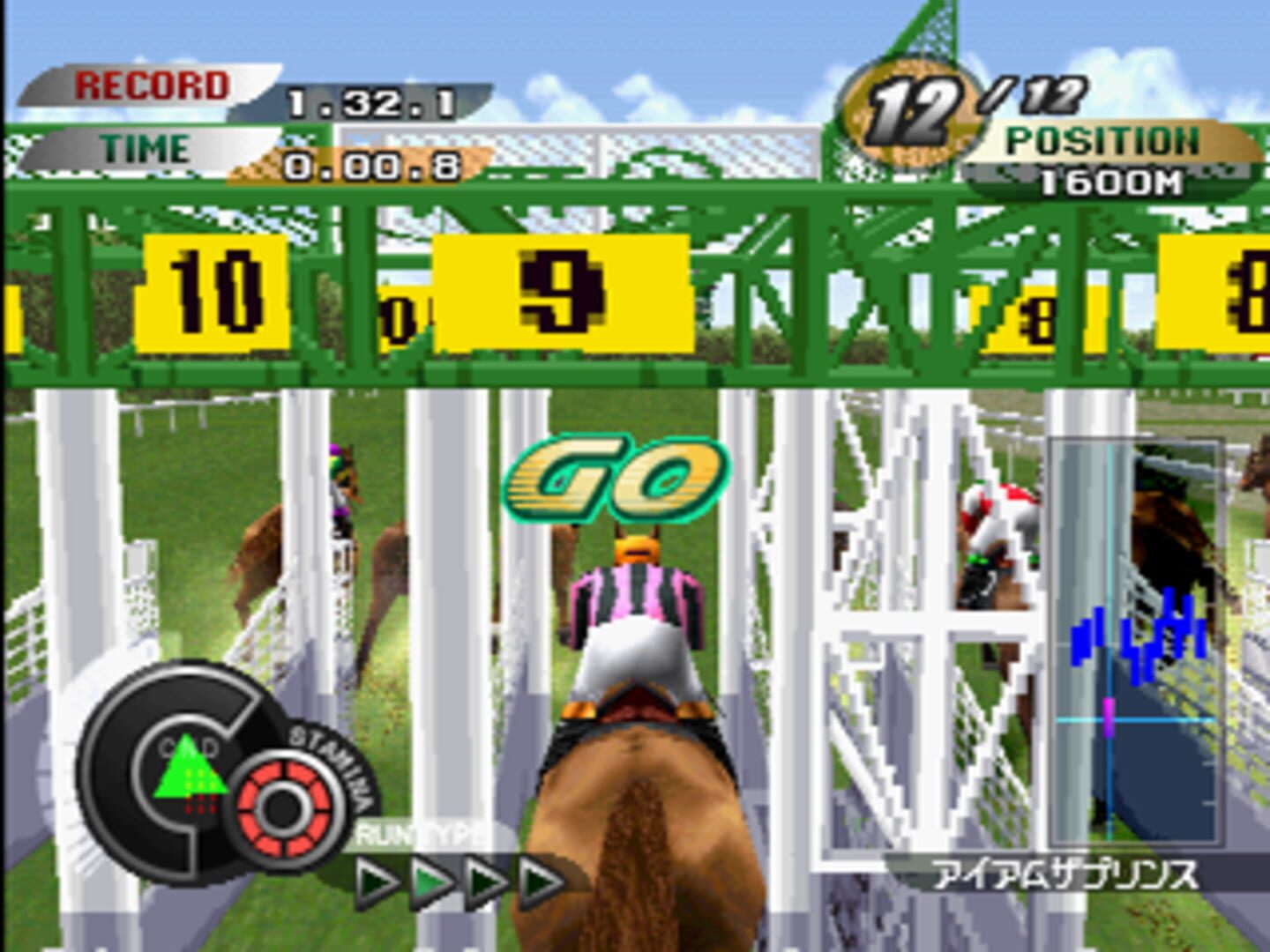 Gallop Racer 2000