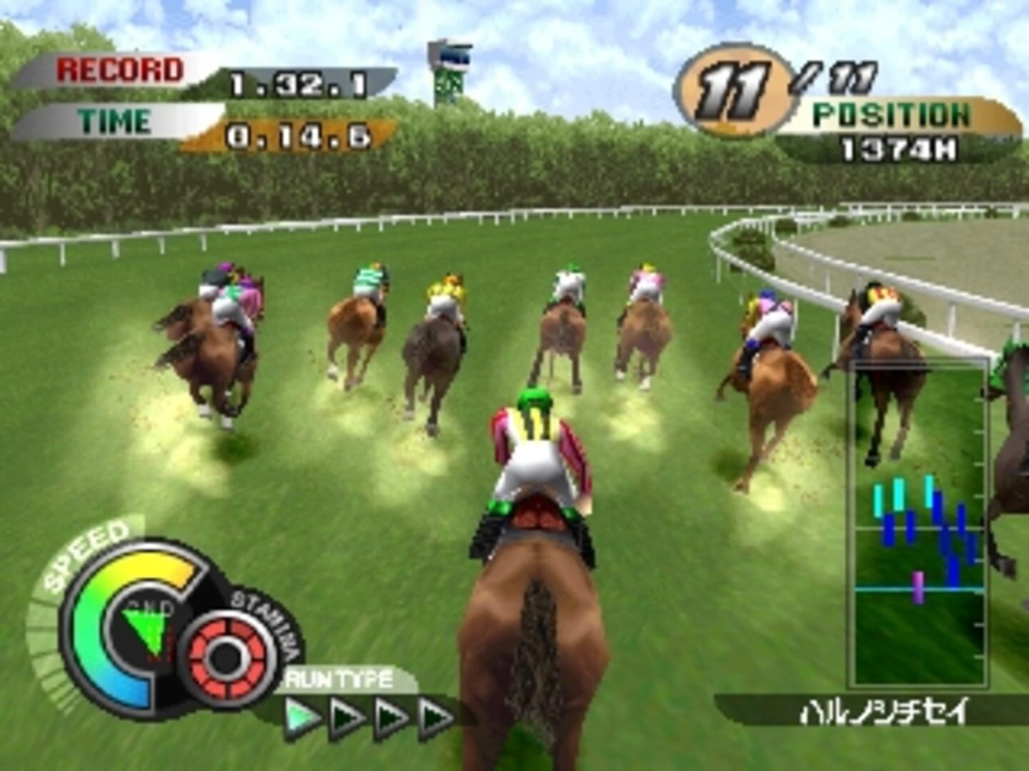 Gallop Racer 2000