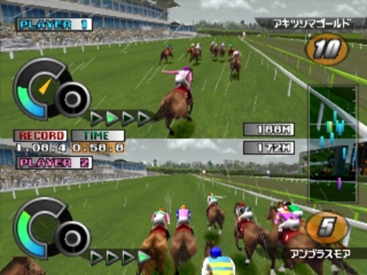 Gallop Racer 2000