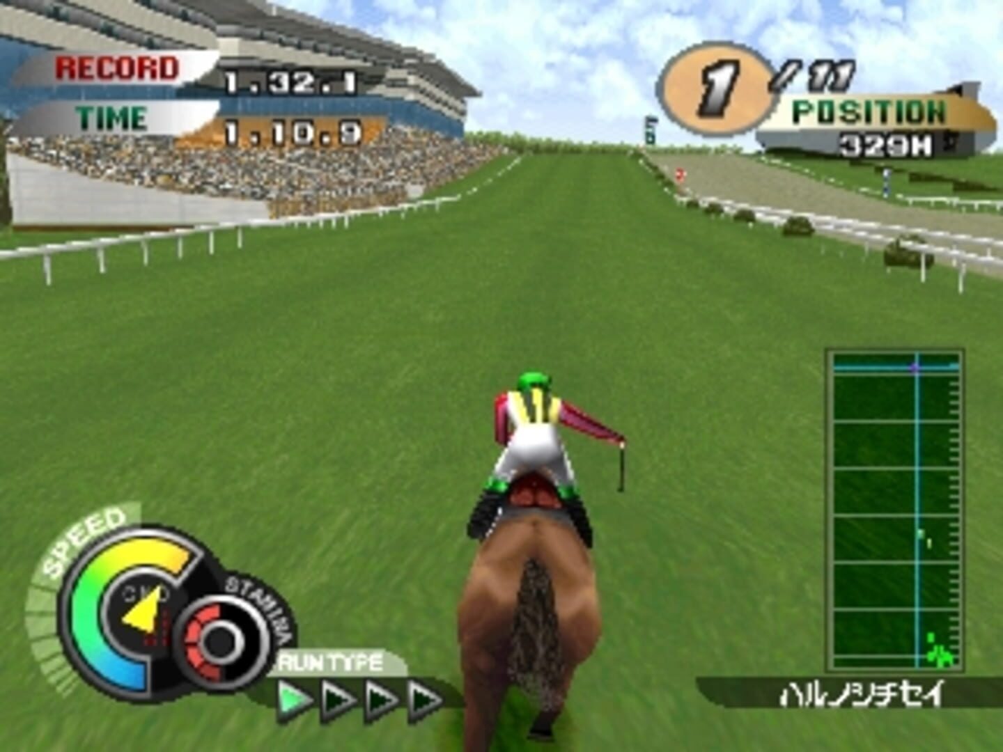 Gallop Racer 2000