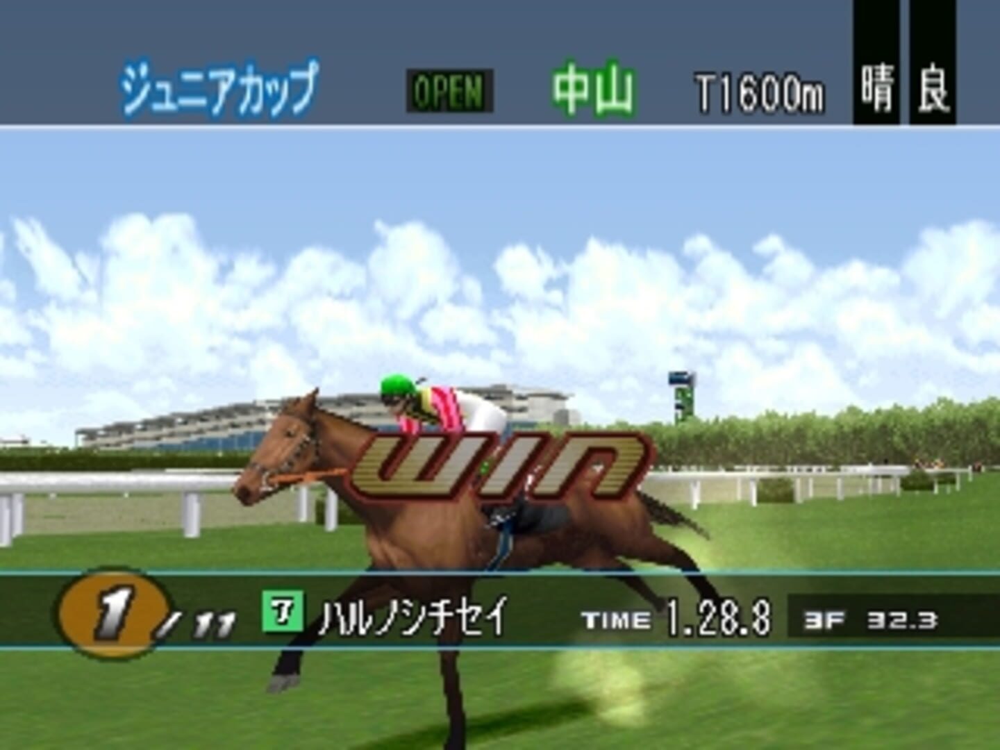 Gallop Racer 2000