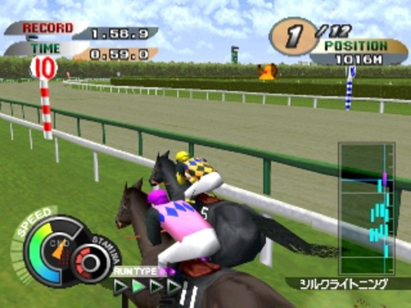 Gallop Racer 2000