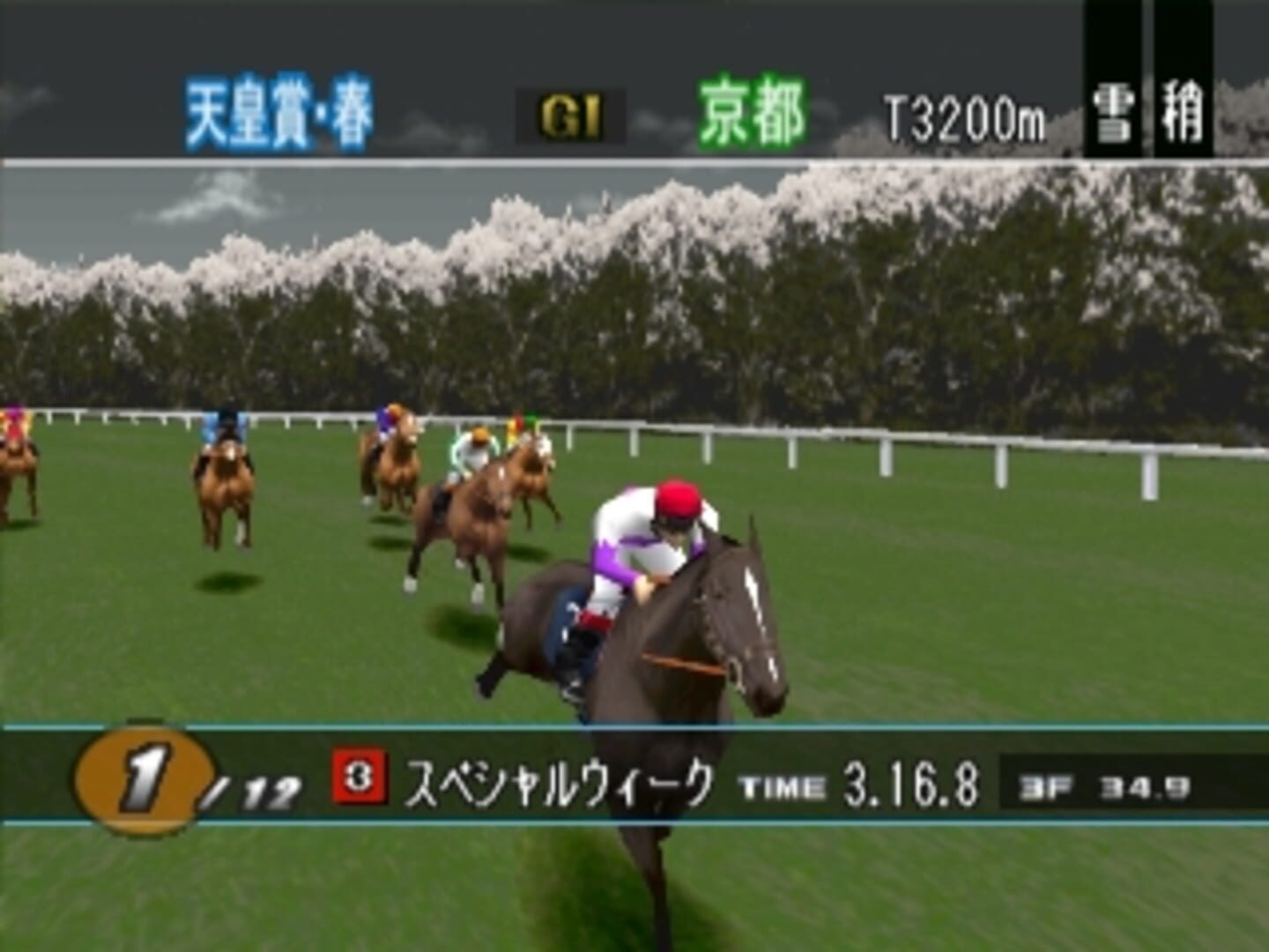 Gallop Racer 2000