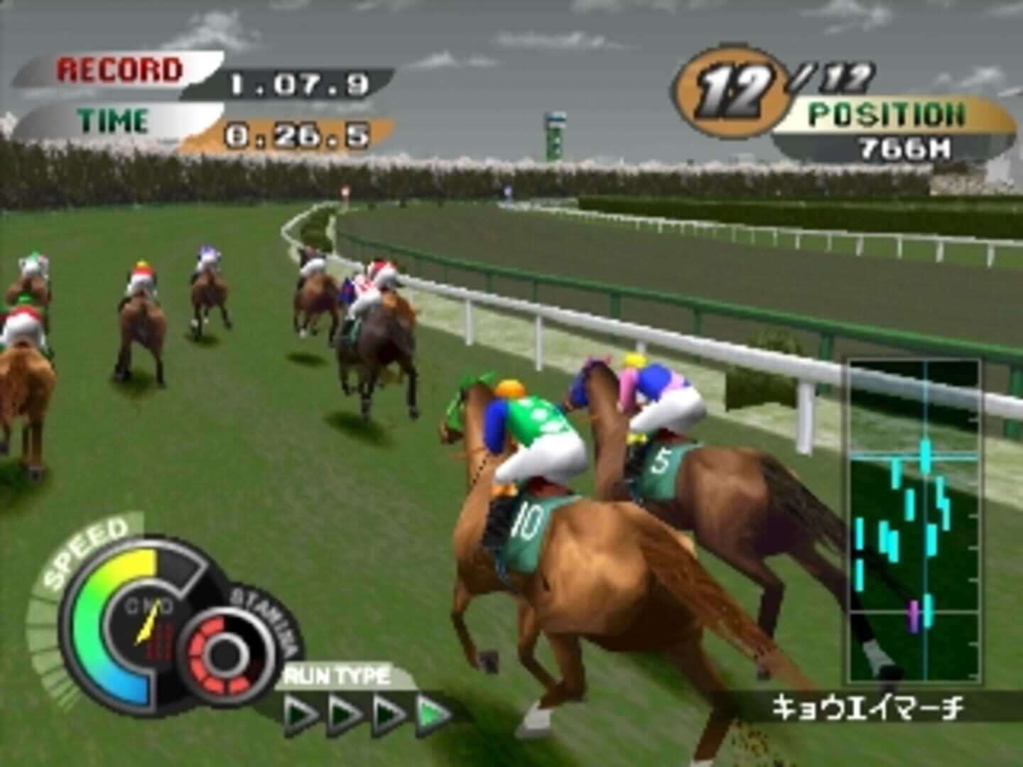 Gallop Racer 2000