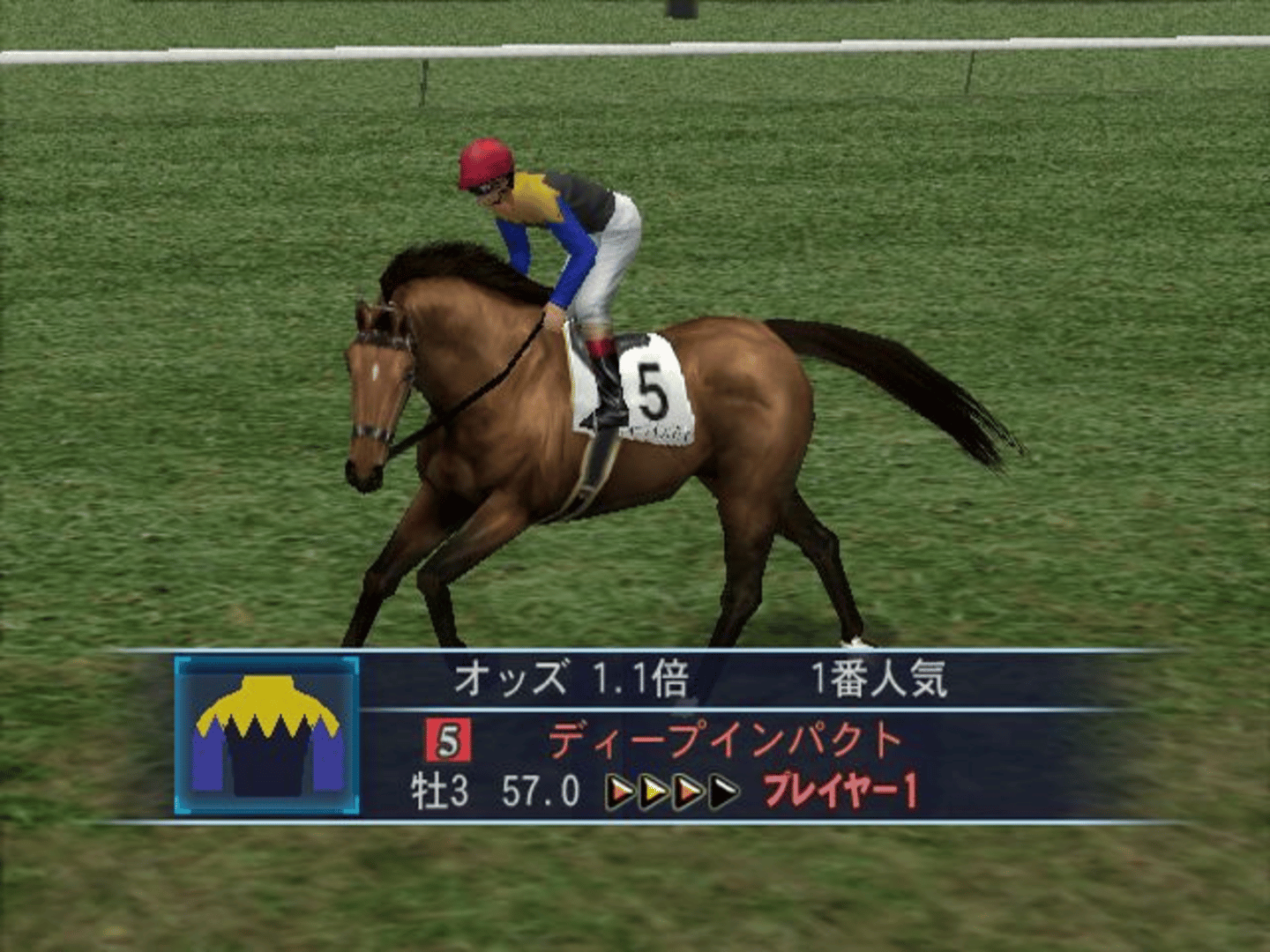 Gallop Racer 2006 screenshot