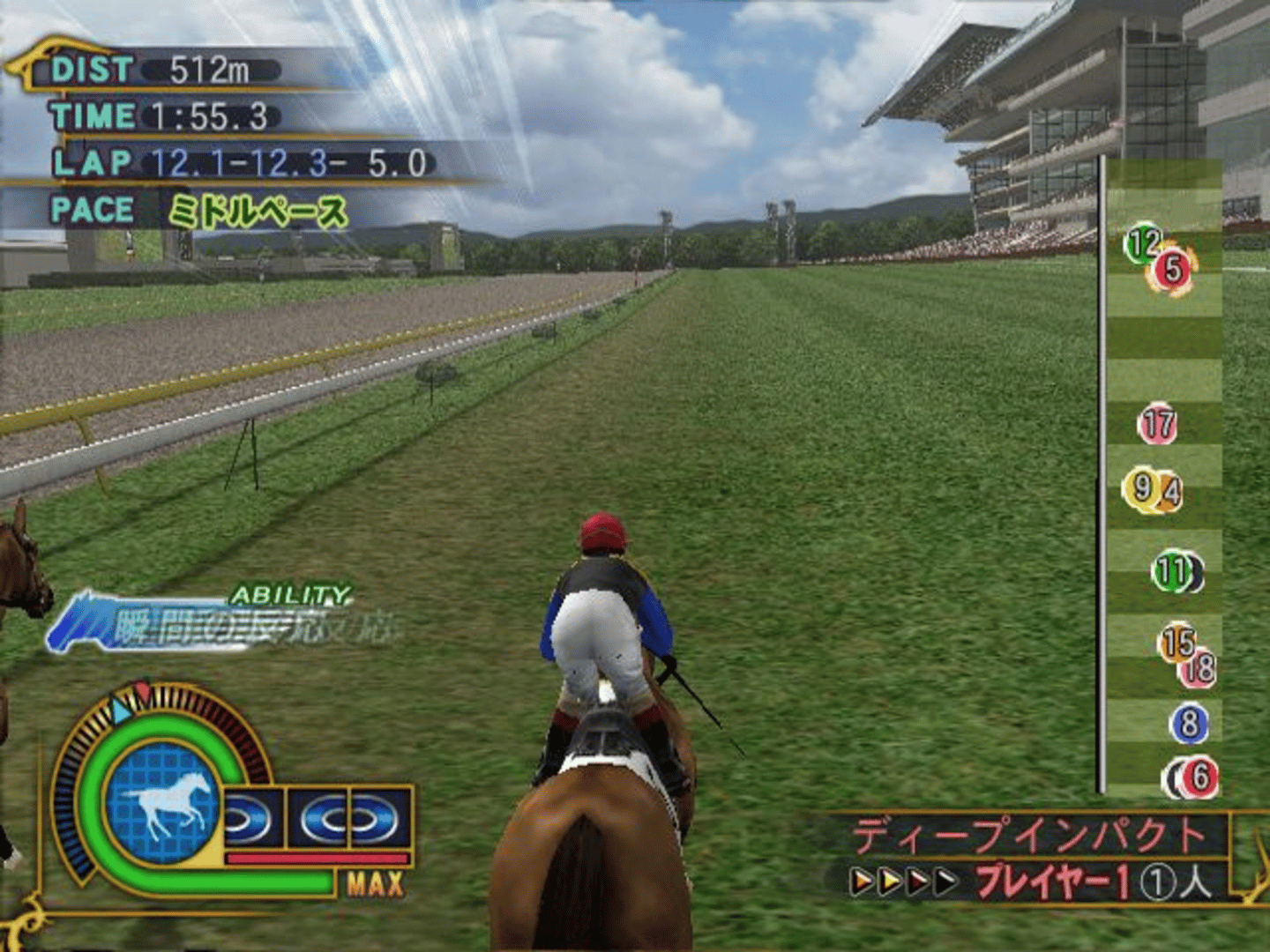 Gallop Racer 2006 screenshot