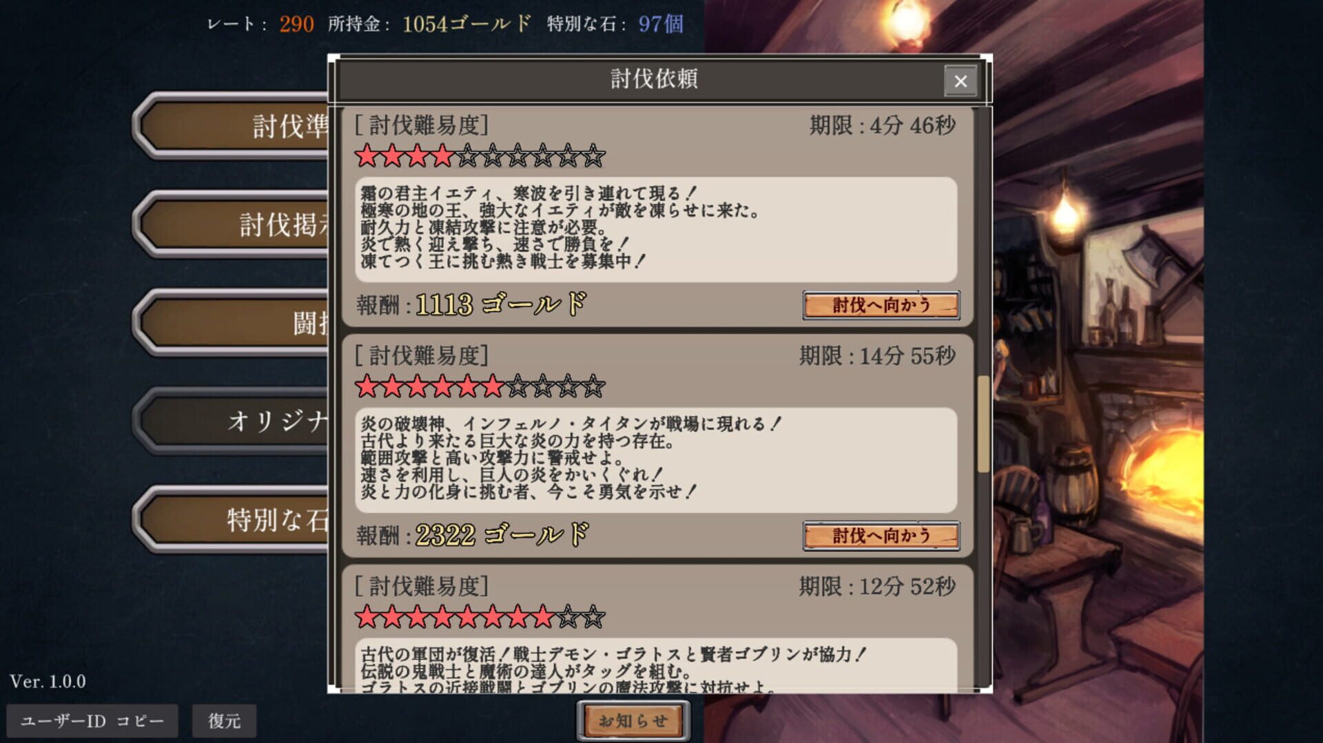 Game screenshot