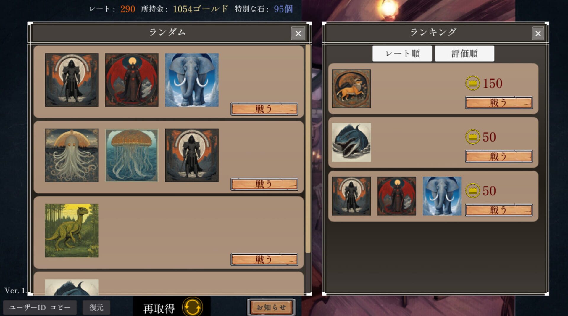 Game screenshot