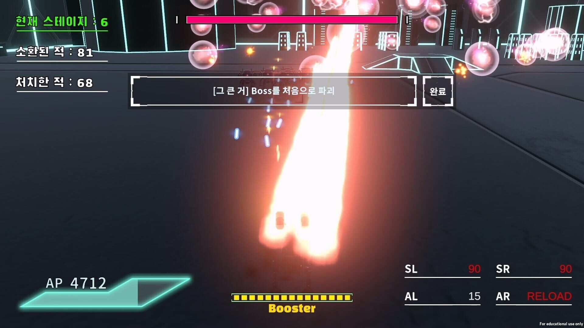 Null Reference Exception - Screenshot