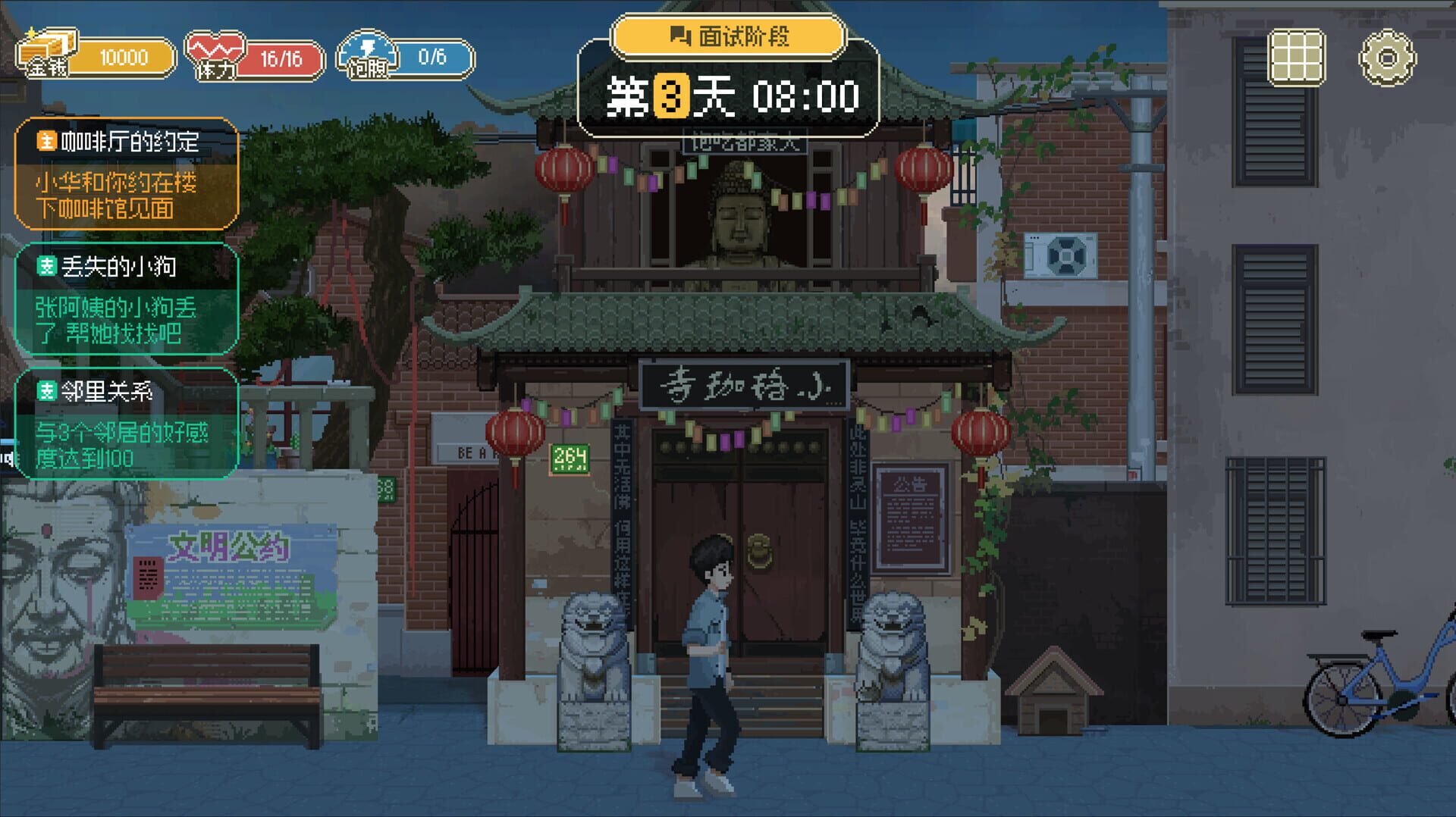 Game Designer Simulator - Screenshot