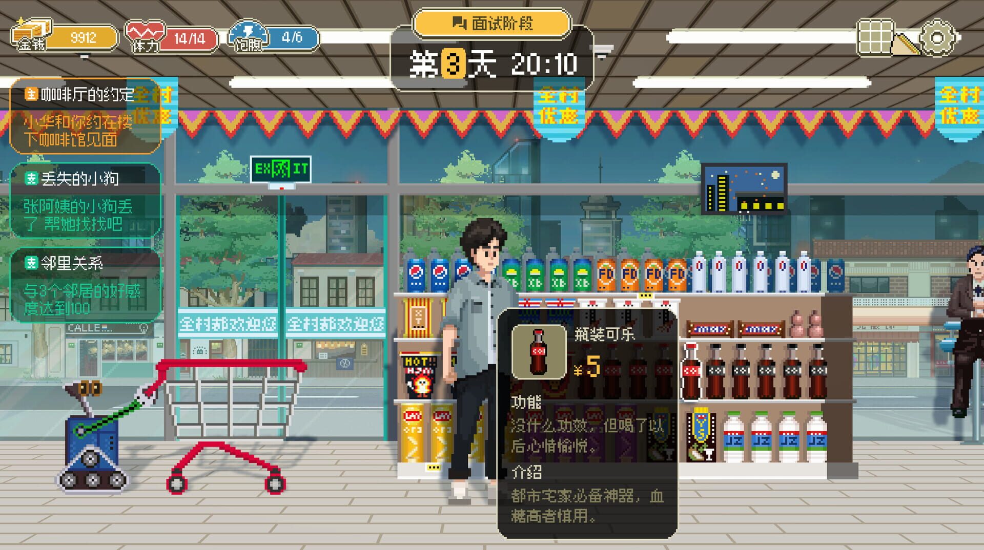 Game Designer Simulator - Screenshot