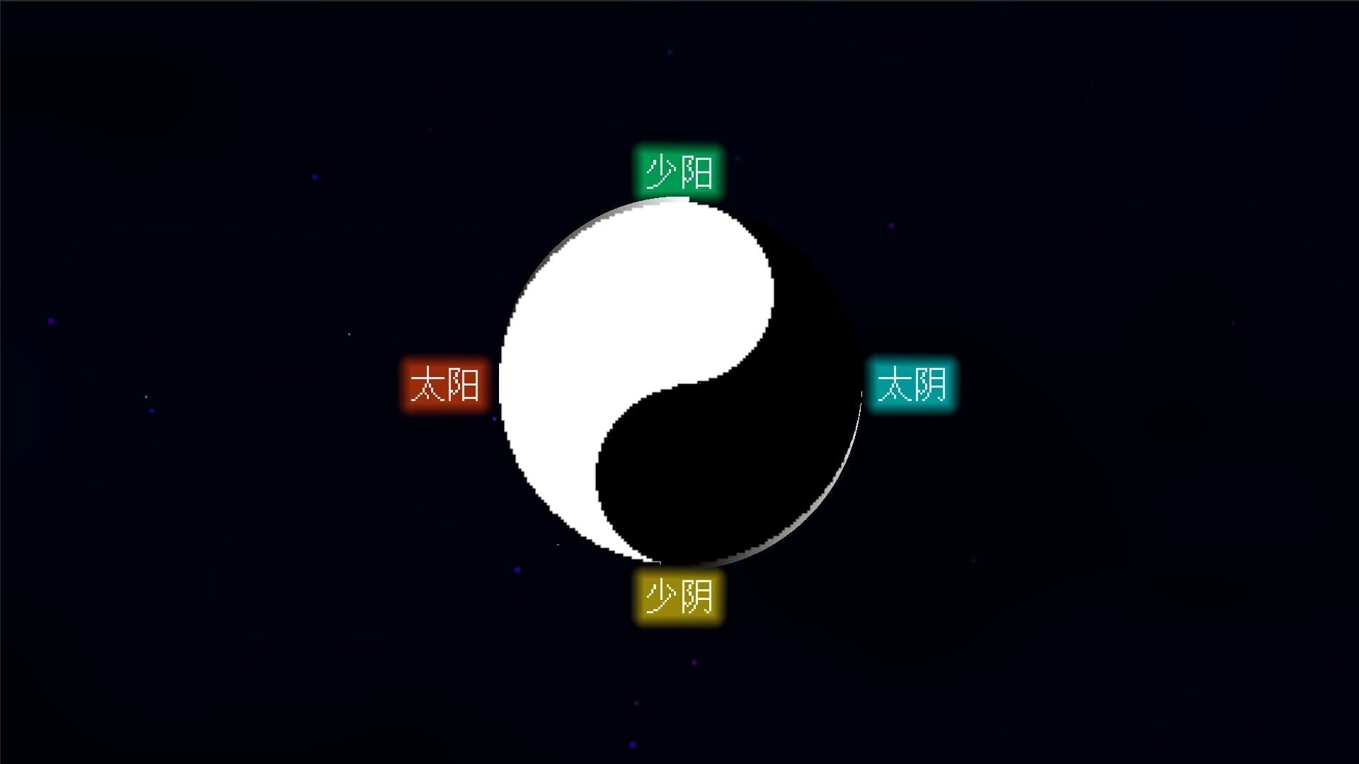 I Ching: Mysteries of Wenlu - Screenshot