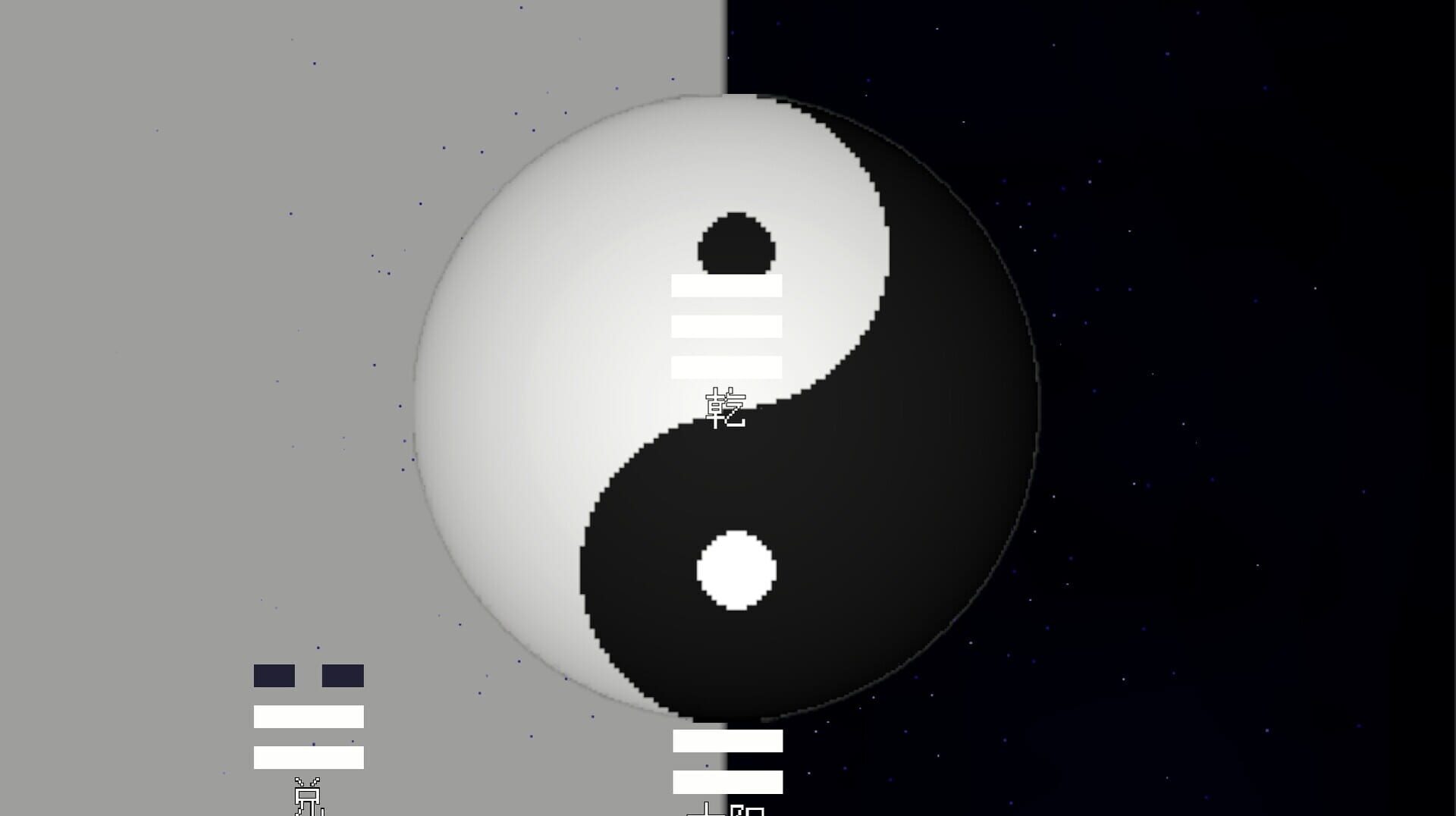 I Ching: Mysteries of Wenlu - Screenshot