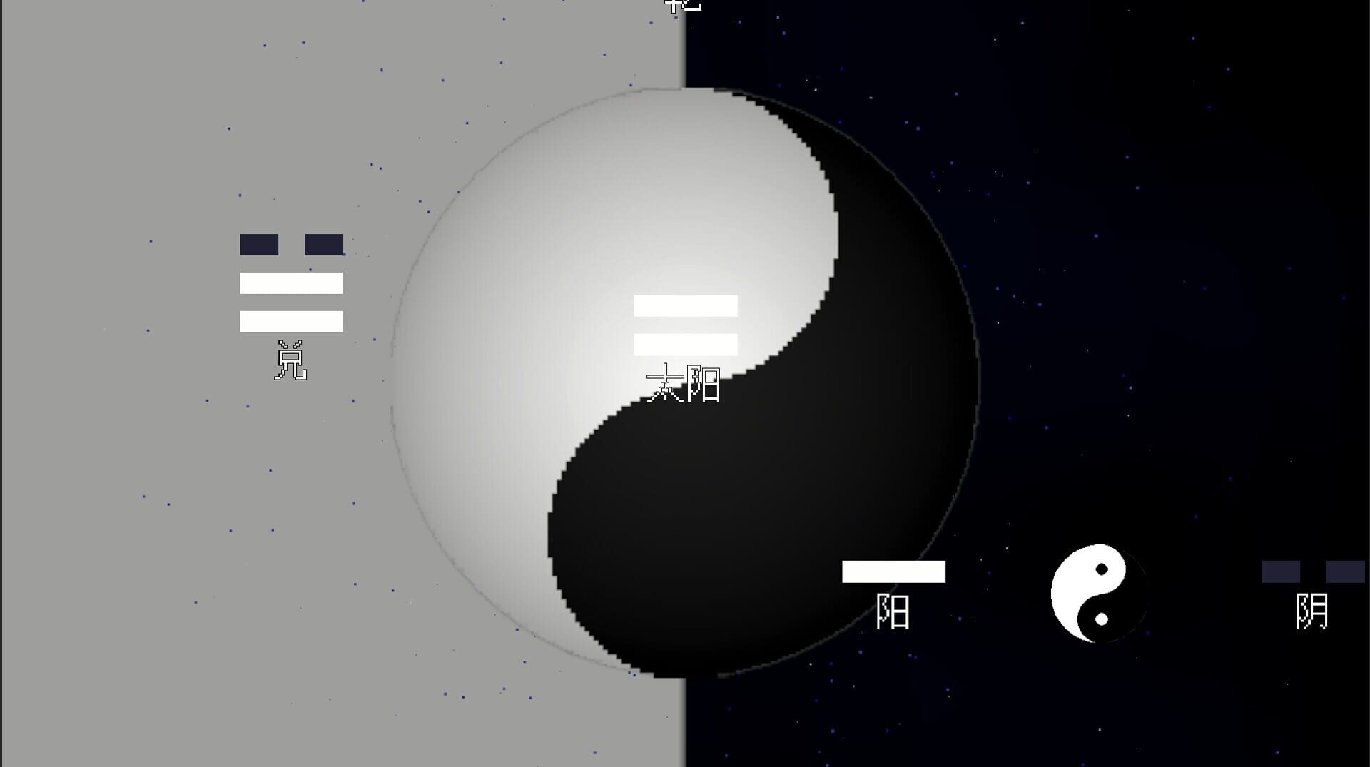 I Ching: Mysteries of Wenlu - Screenshot