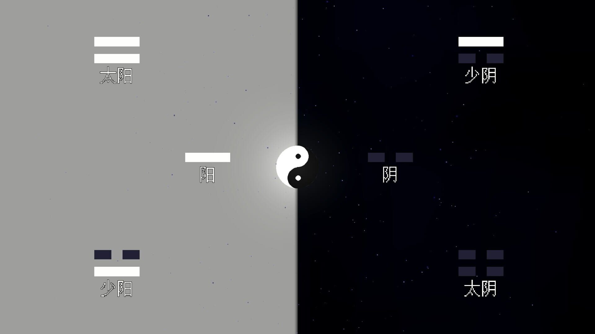 I Ching: Mysteries of Wenlu - Screenshot
