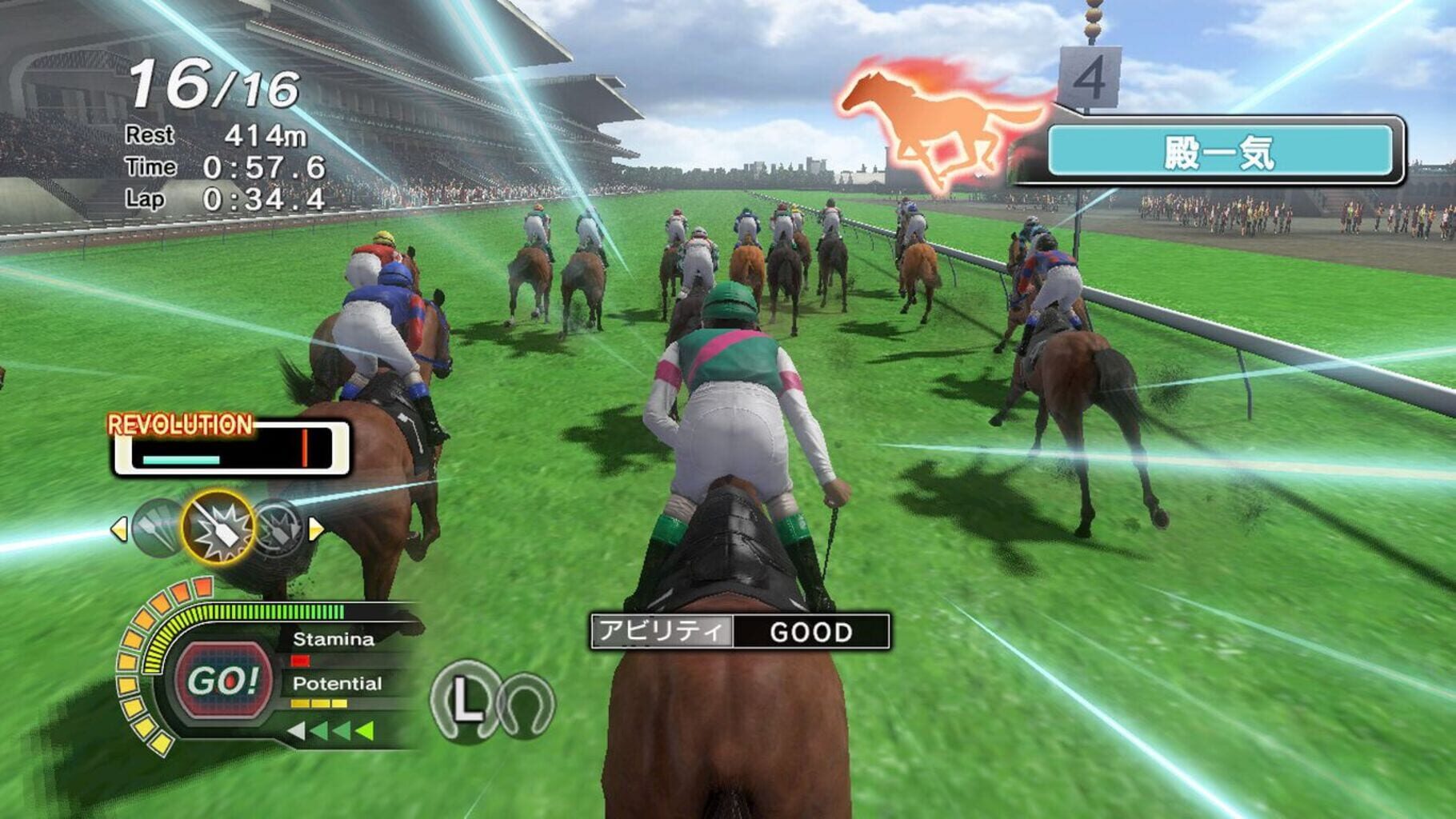 Champion Jockey: Special screenshot