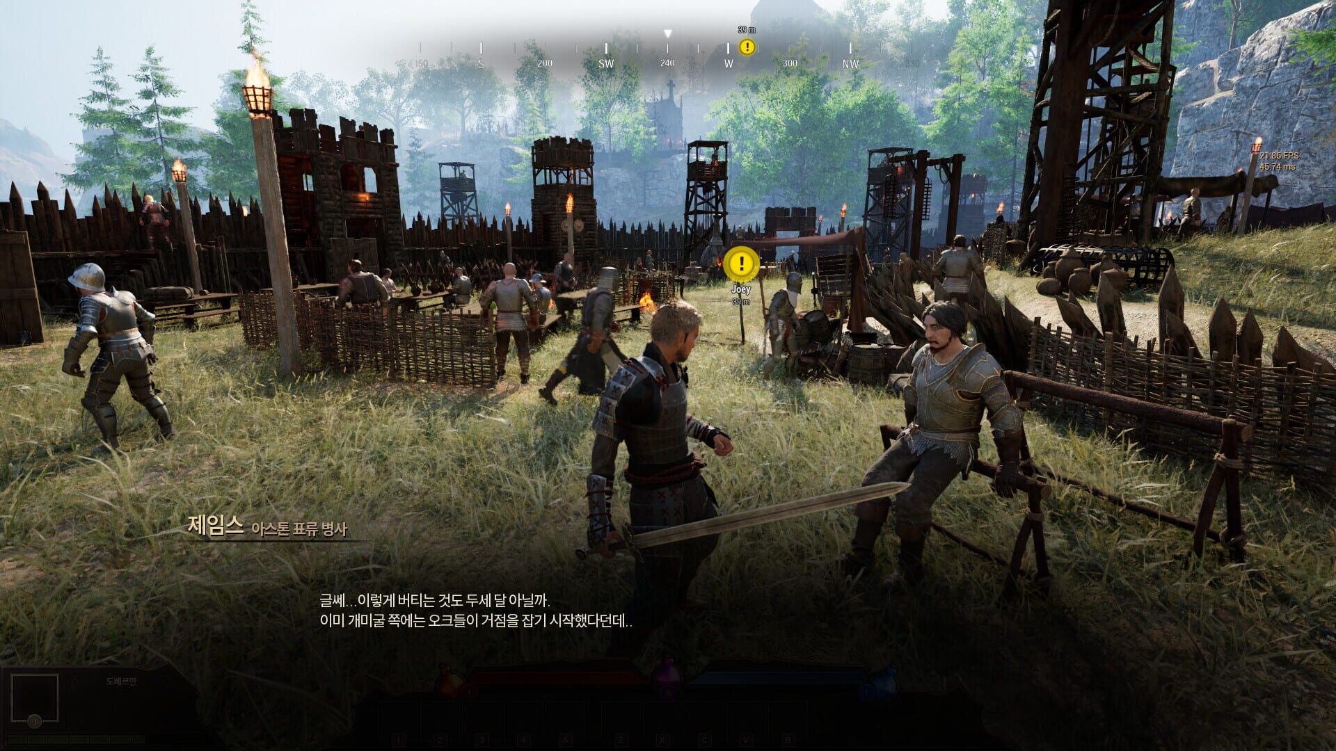 Pure Blood - Screenshot
