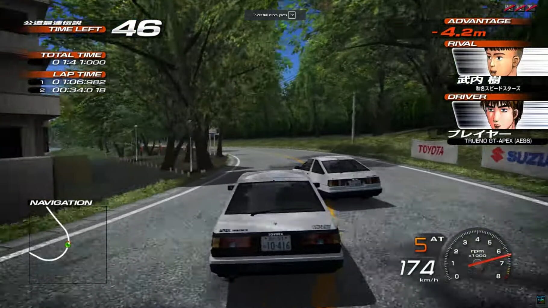 Initial D Arcade Stage 4