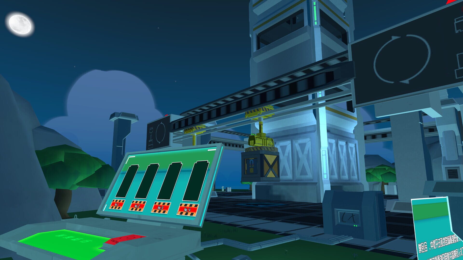 Floating World - Screenshot