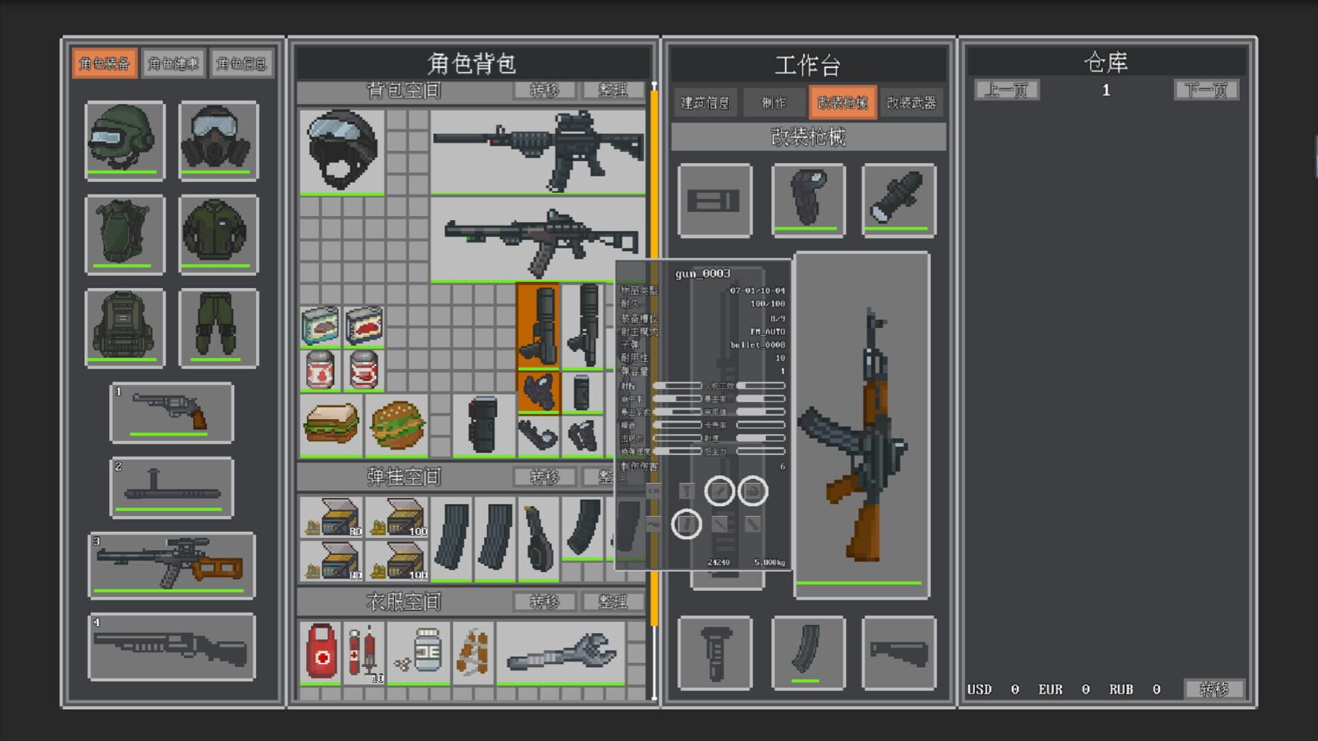 Death Plunder - Screenshot