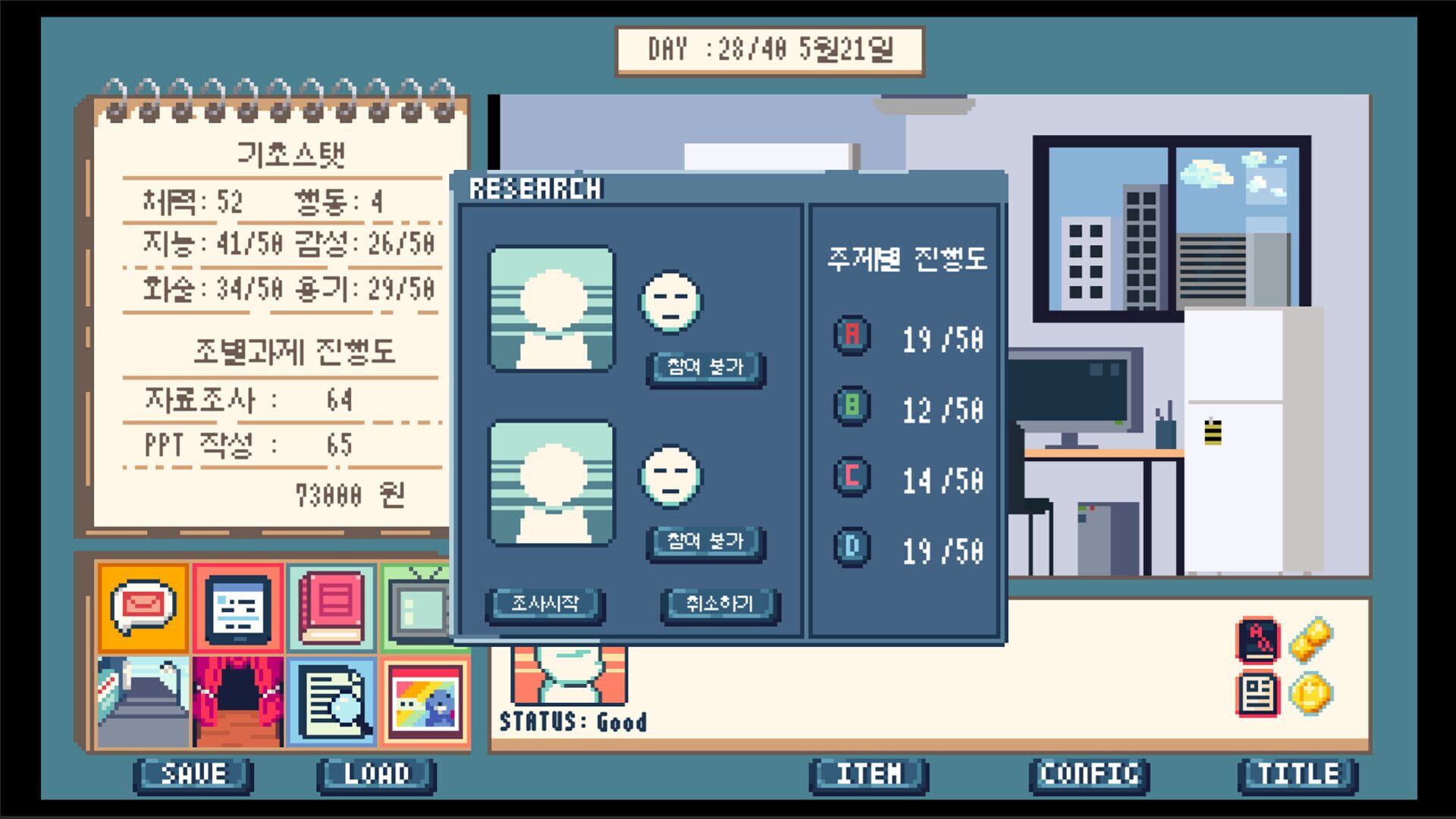 Game screenshot