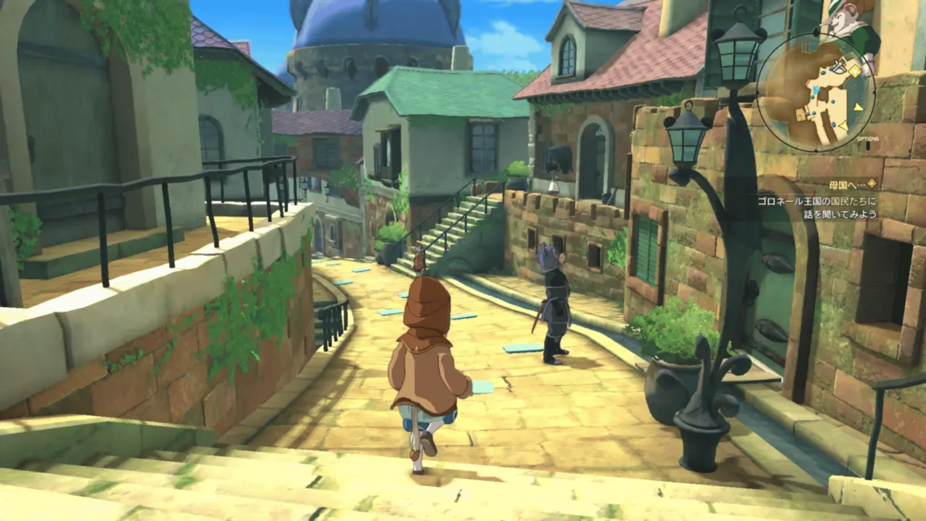 Ni no Kuni II: Revenant Kingdom - Premium Edition screenshot