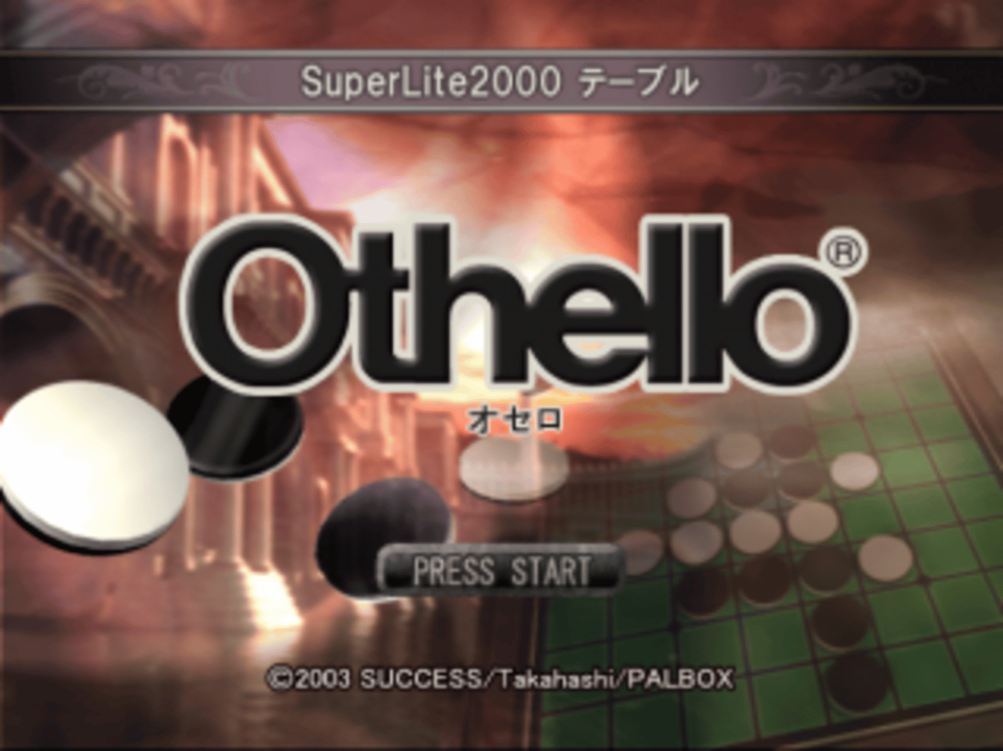 SuperLite 2000: Othello screenshot