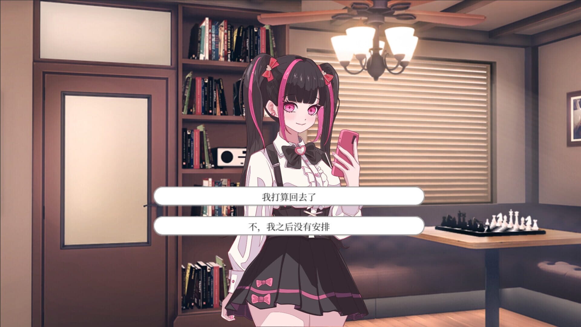 One More Game - Screenshot