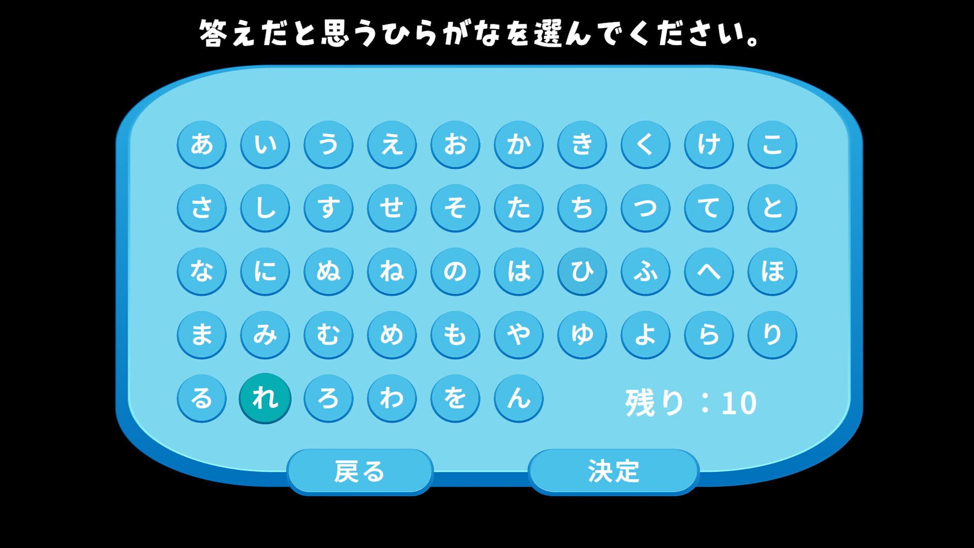 Ameizu - Screenshot