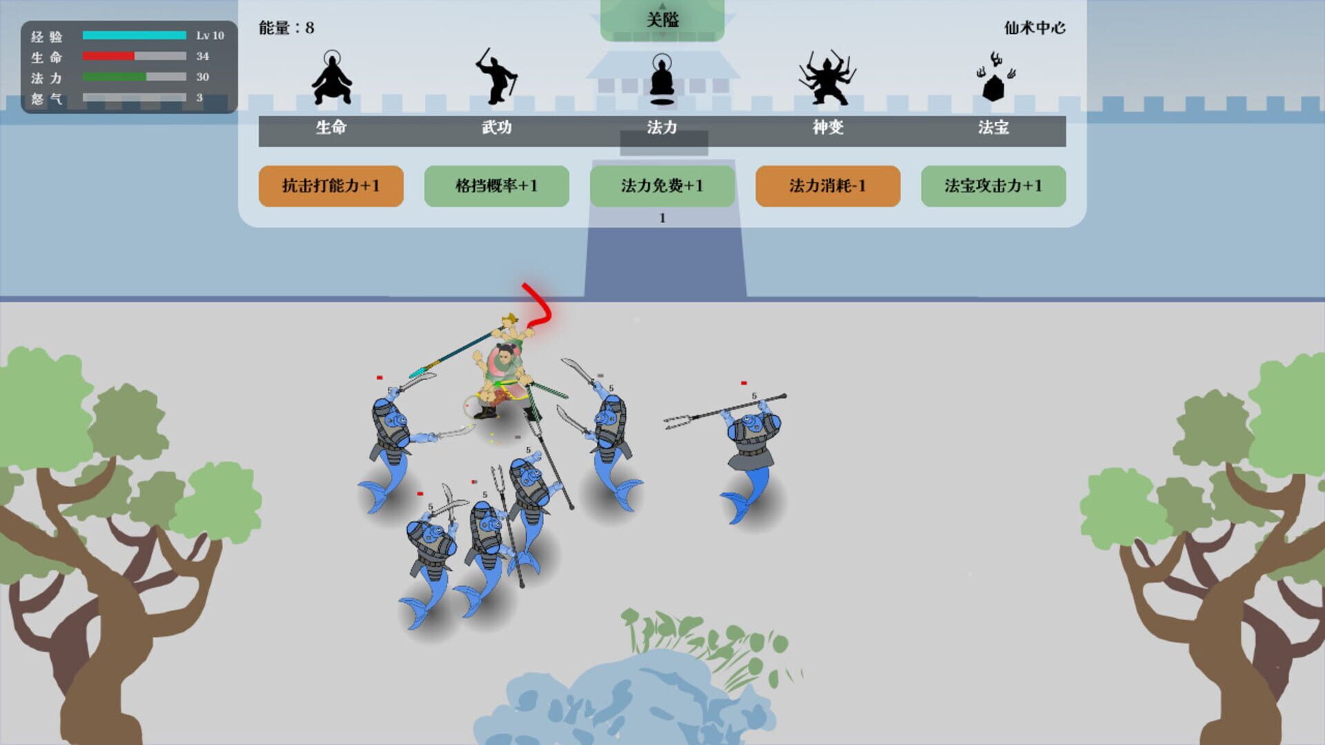 Nezha Crossing the Sea - Screenshot