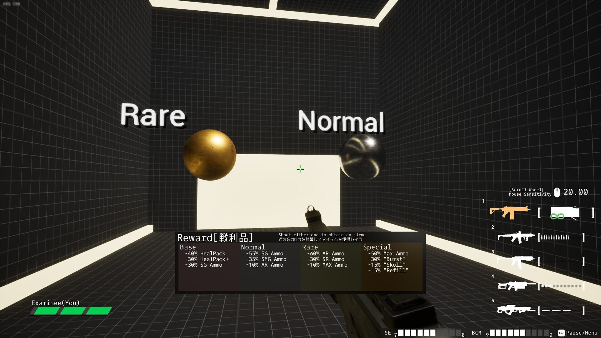 Master of Shotgun Camper - Screenshot