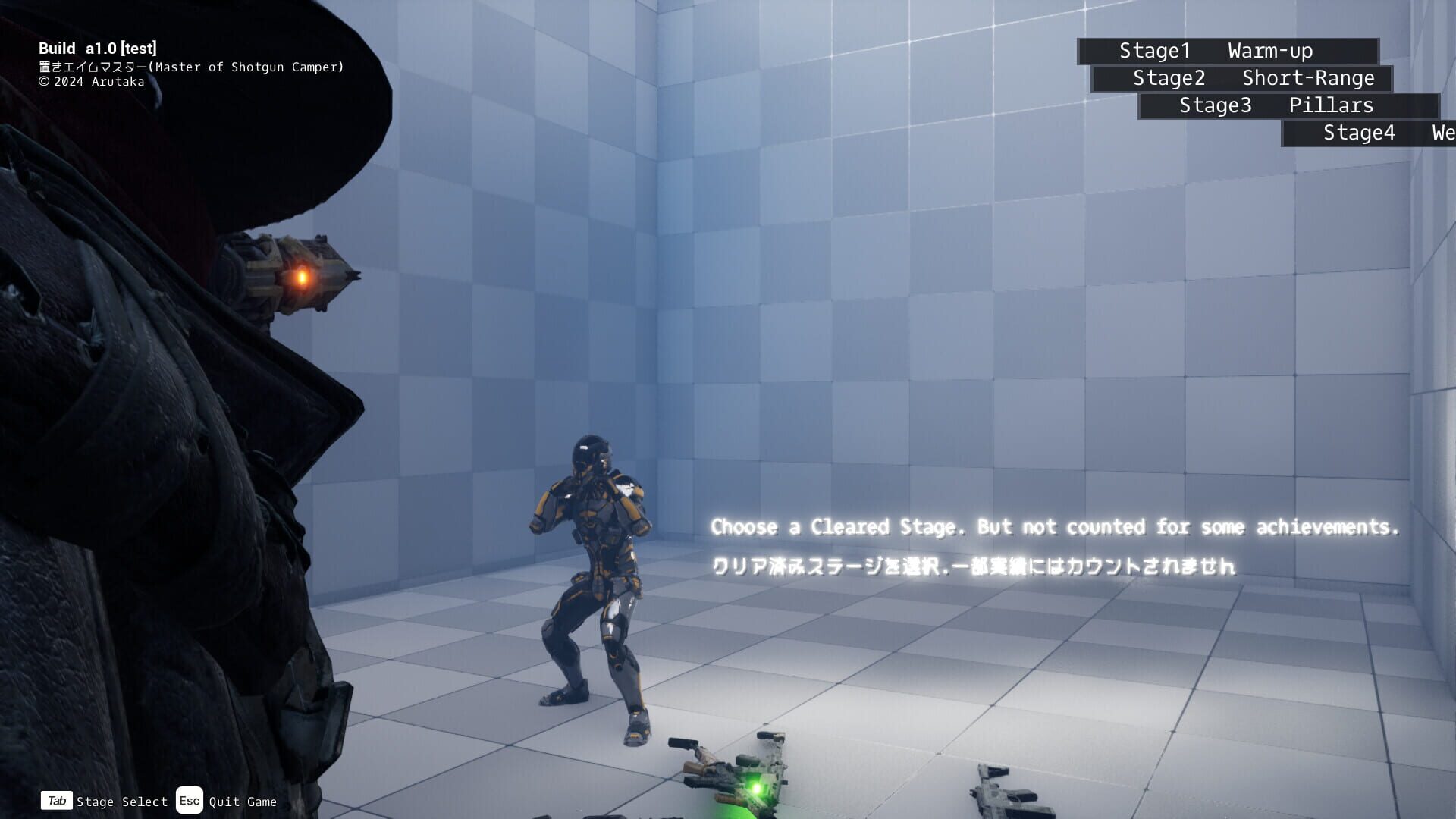 Master of Shotgun Camper - Screenshot