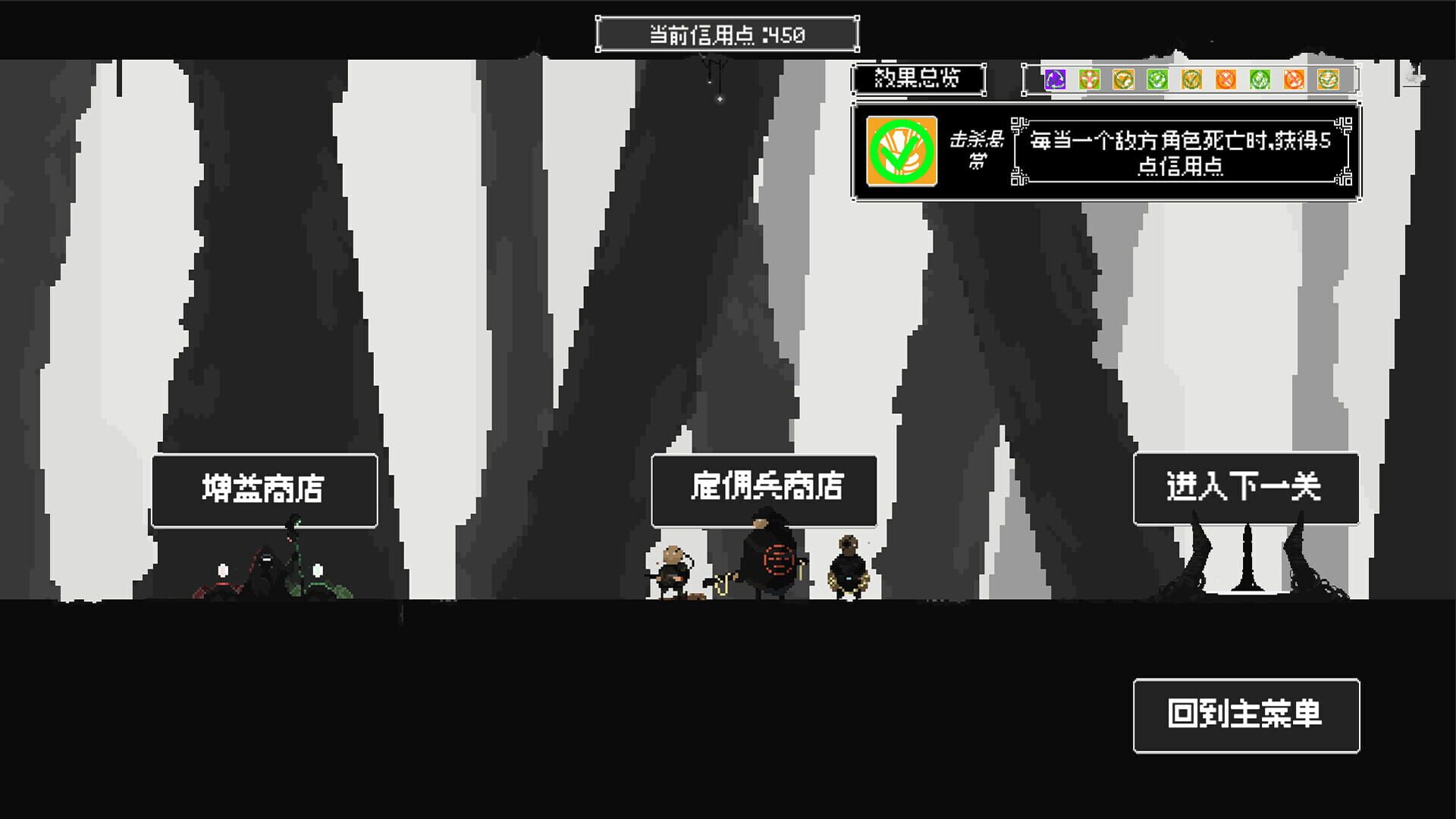 Reverse Dyson Ball: Portal Tower - Screenshot