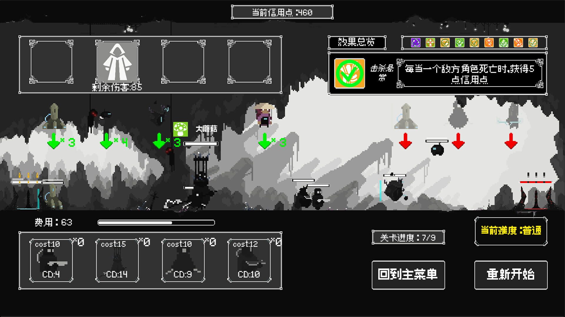 Reverse Dyson Ball: Portal Tower - Screenshot