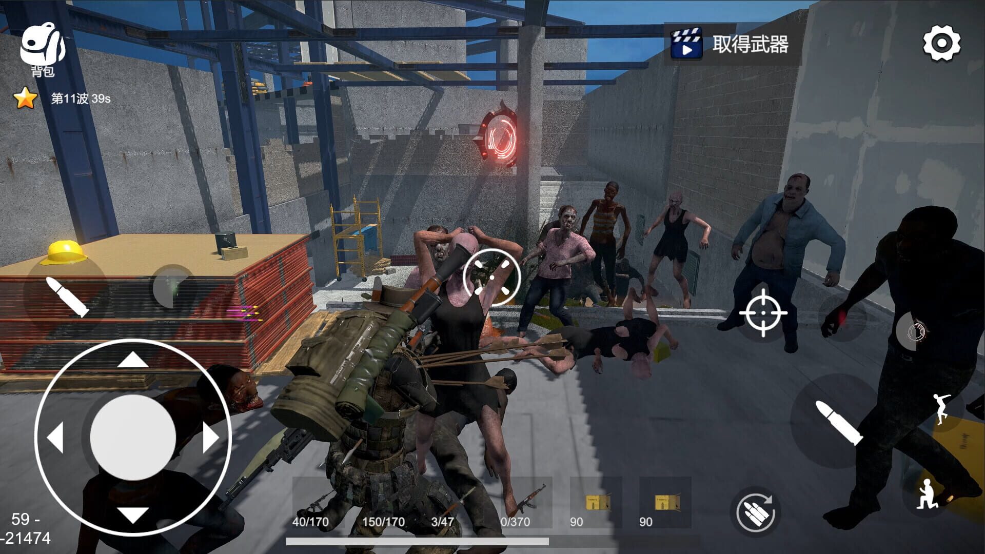 Dawn of Survivor - Screenshot