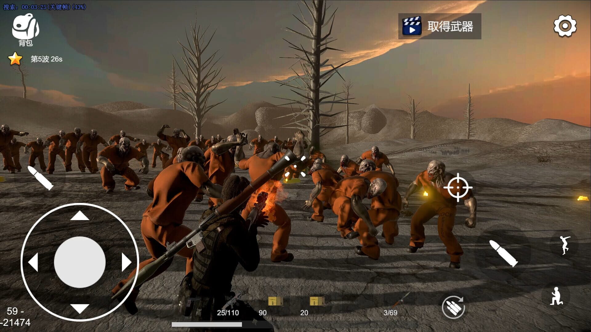 Dawn of Survivor - Screenshot