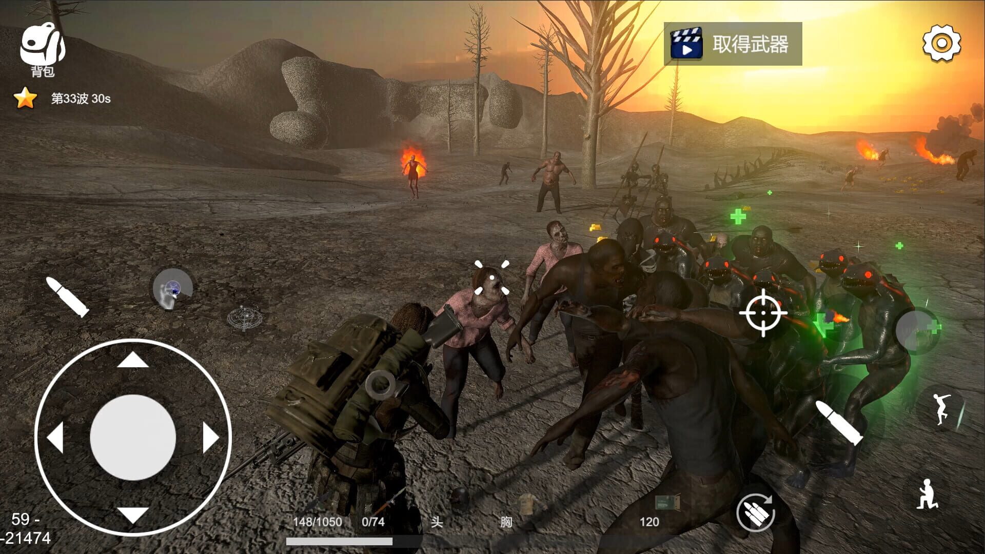 Dawn of Survivor - Screenshot