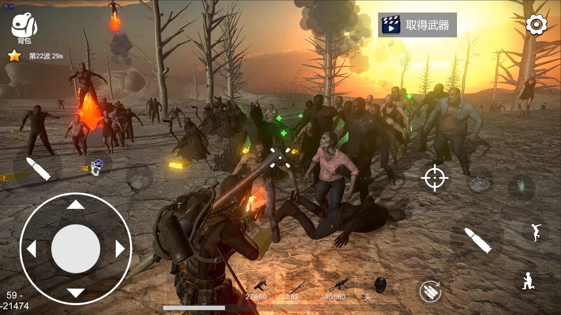 Dawn of Survivor - Screenshot