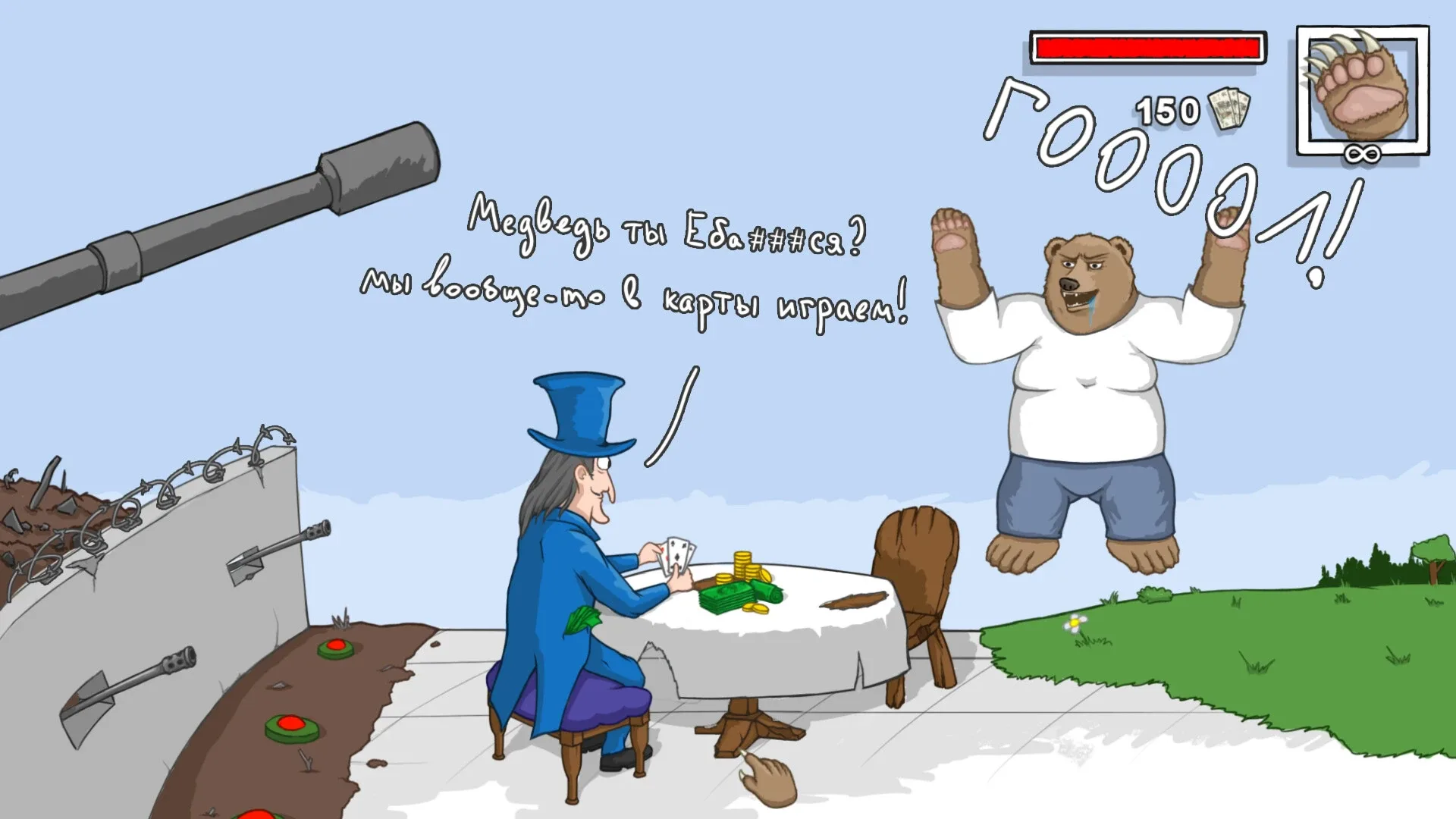 Thumbnail 9