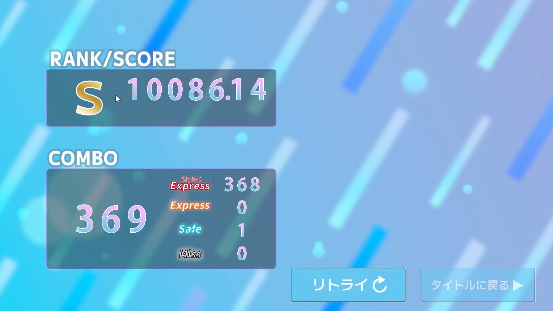 RaiLRhythm - Screenshot