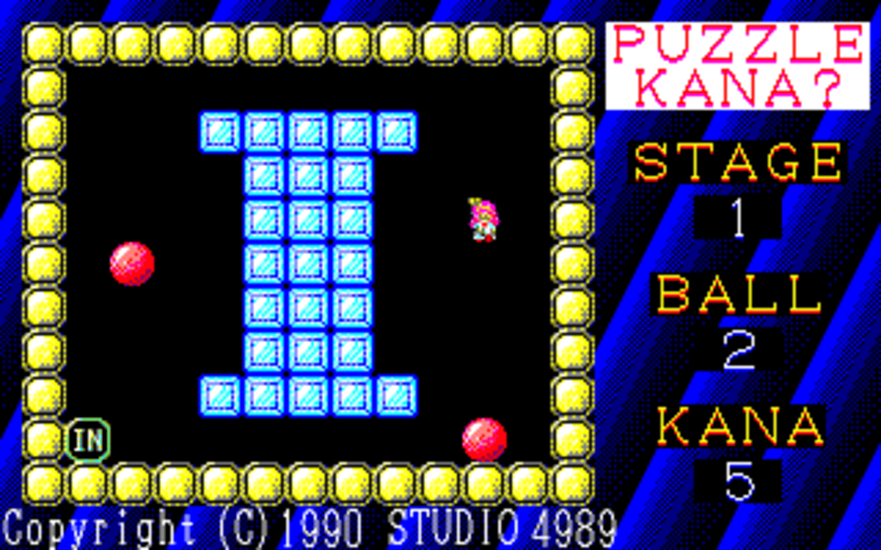 Puzzle Kana? screenshot