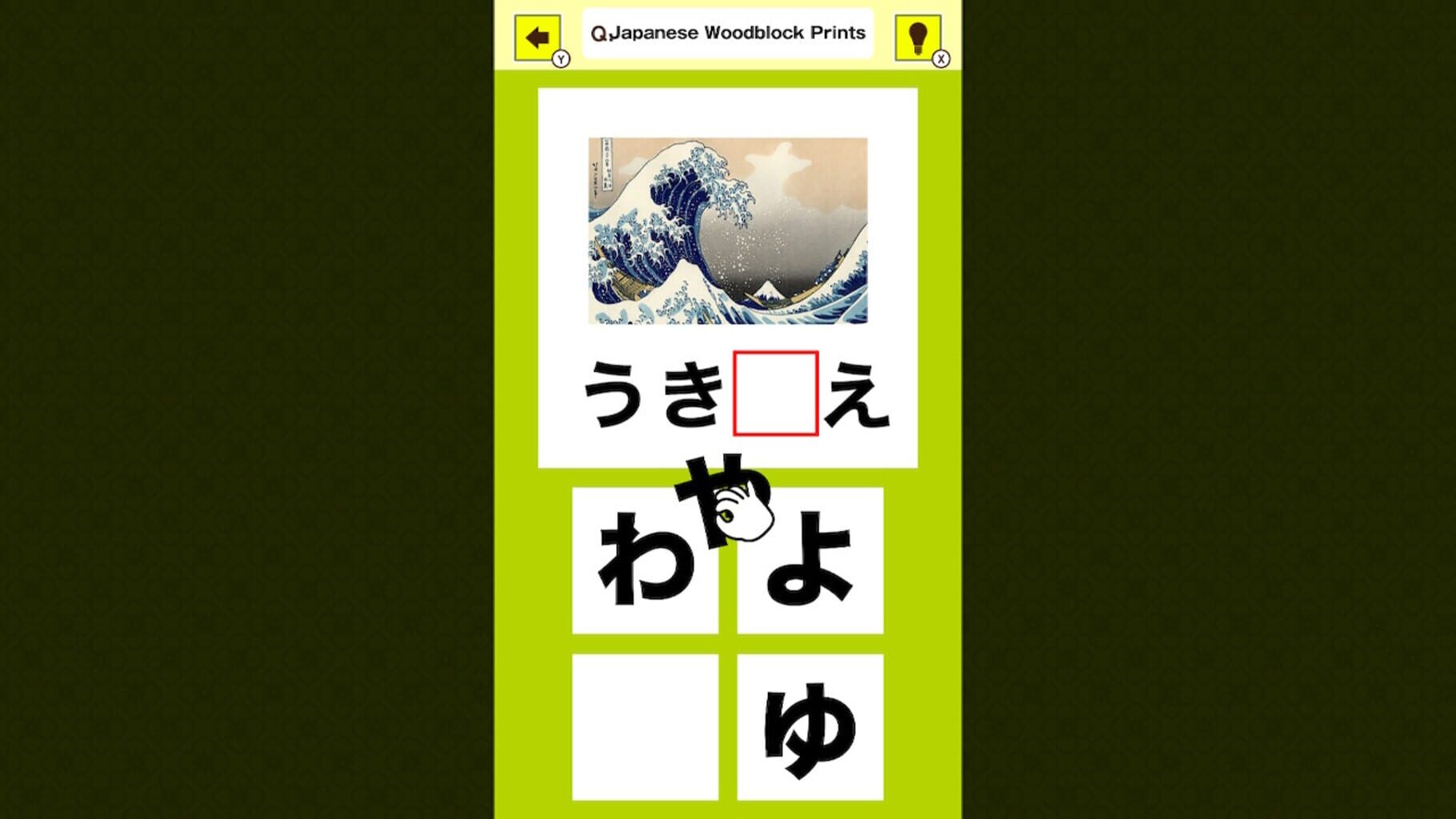 Slot & Learn Hiragana screenshot