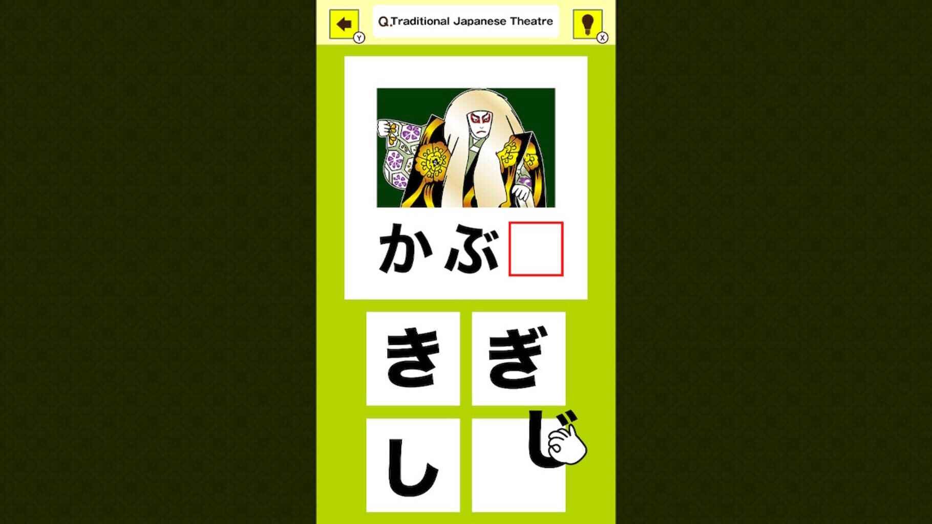 Slot & Learn Hiragana screenshot