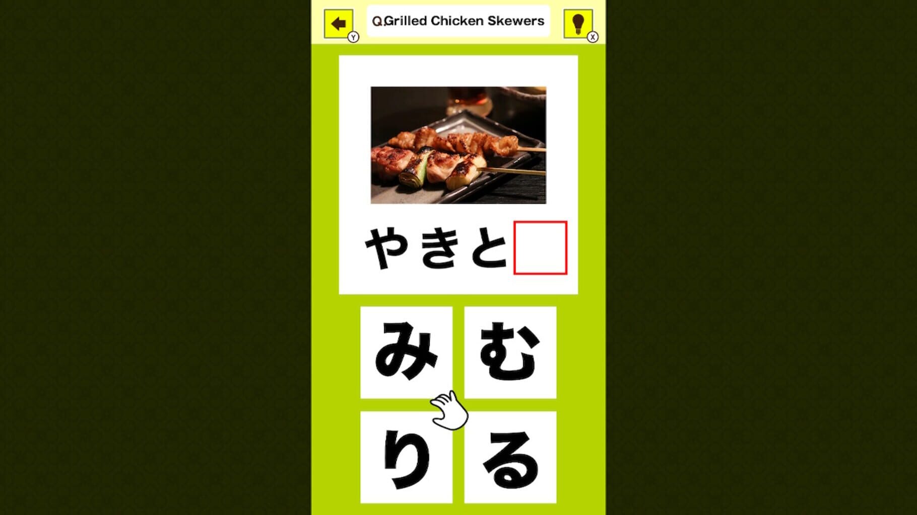 Slot & Learn Hiragana screenshot