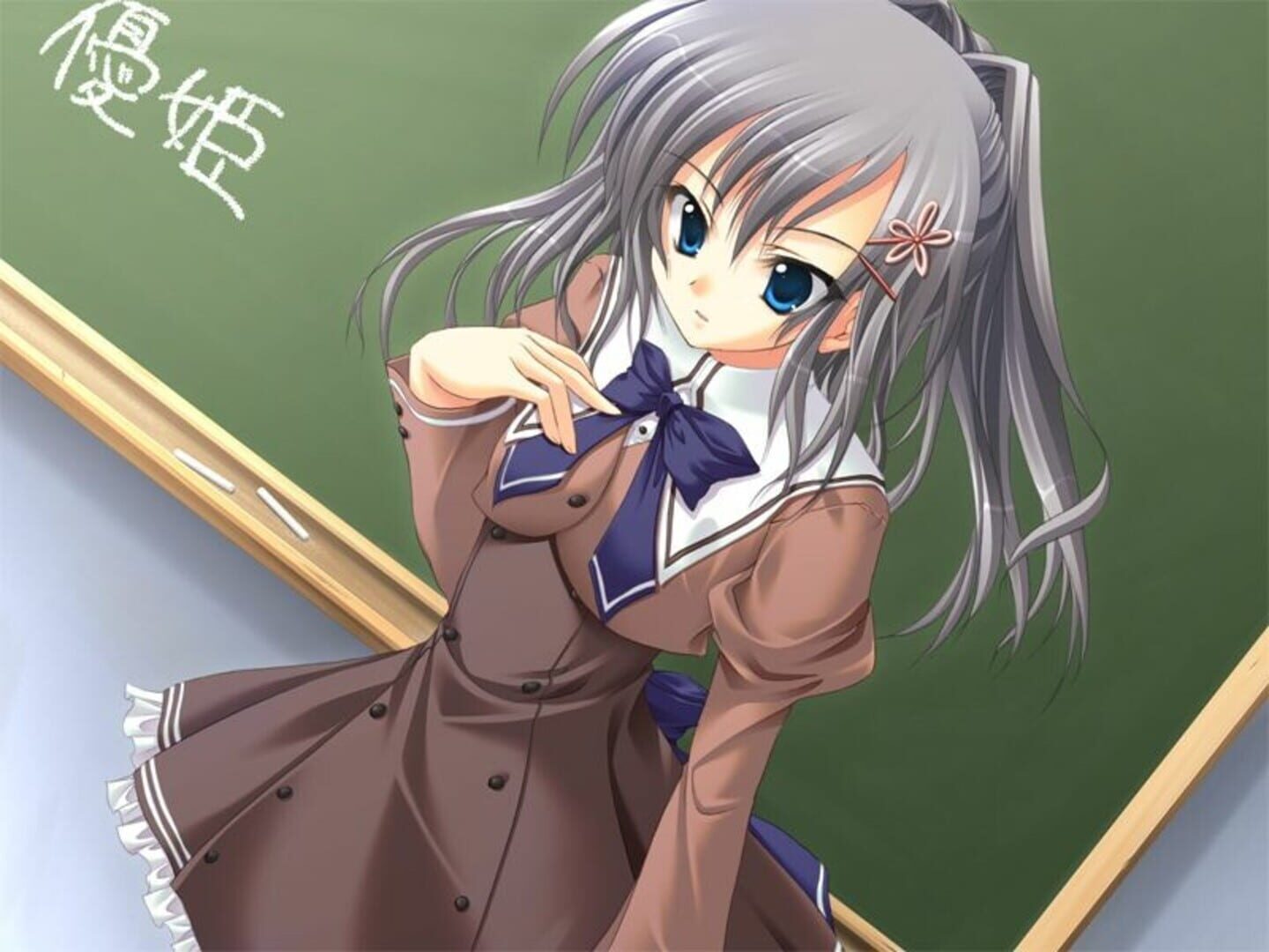 Akaneiro ni Somaru Saka - Screenshot