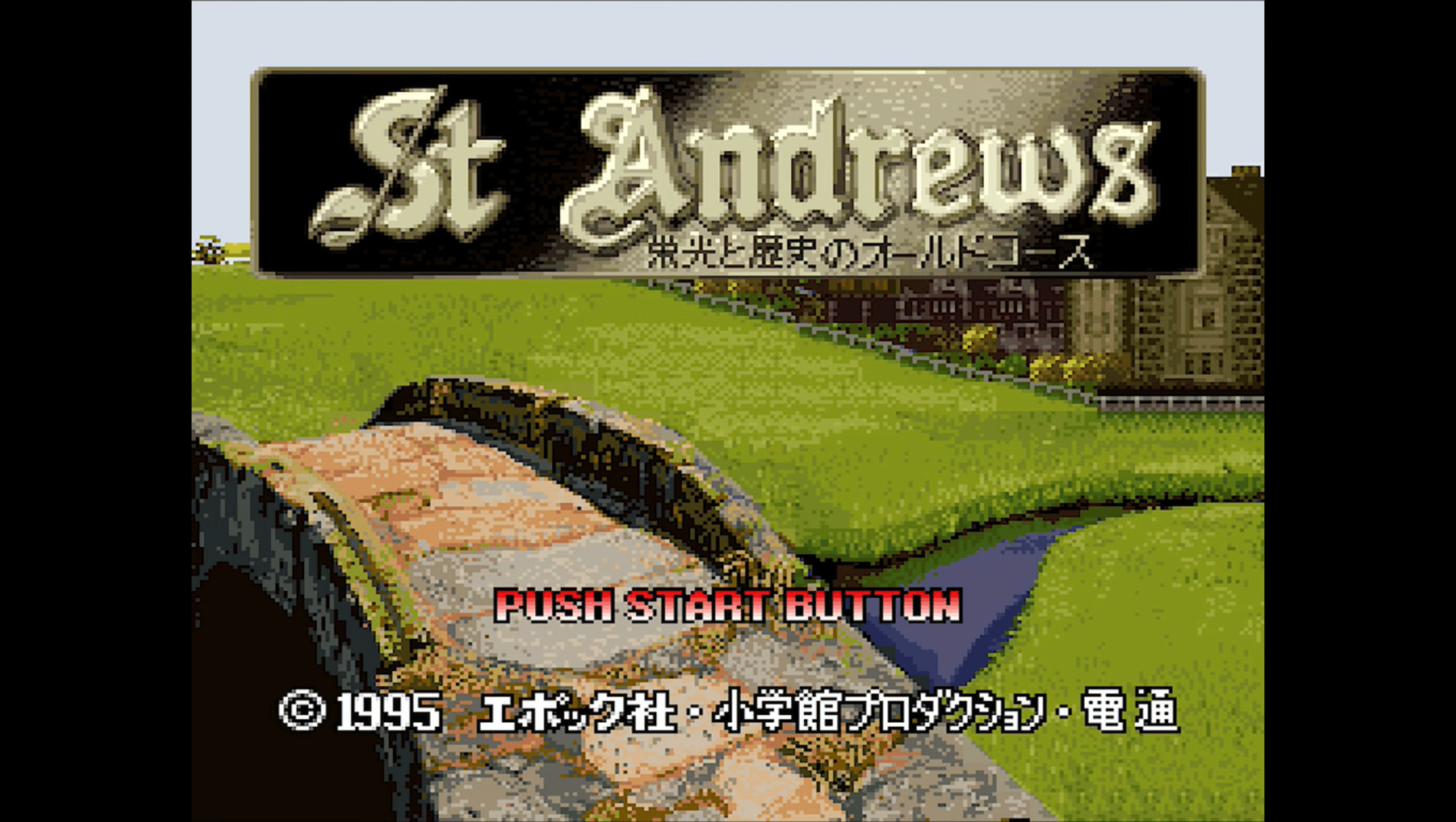 St Andrews: Eikou to Rekishi no Old Course screenshot