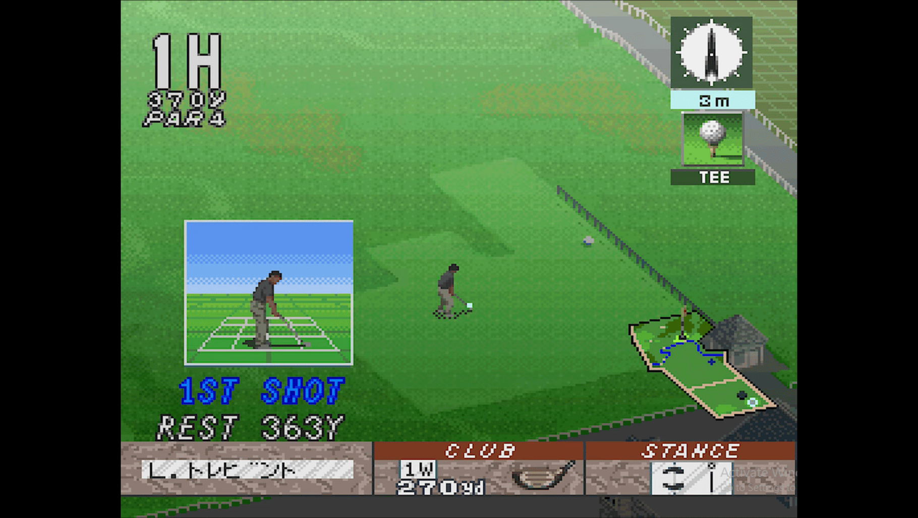 St Andrews: Eikou to Rekishi no Old Course screenshot