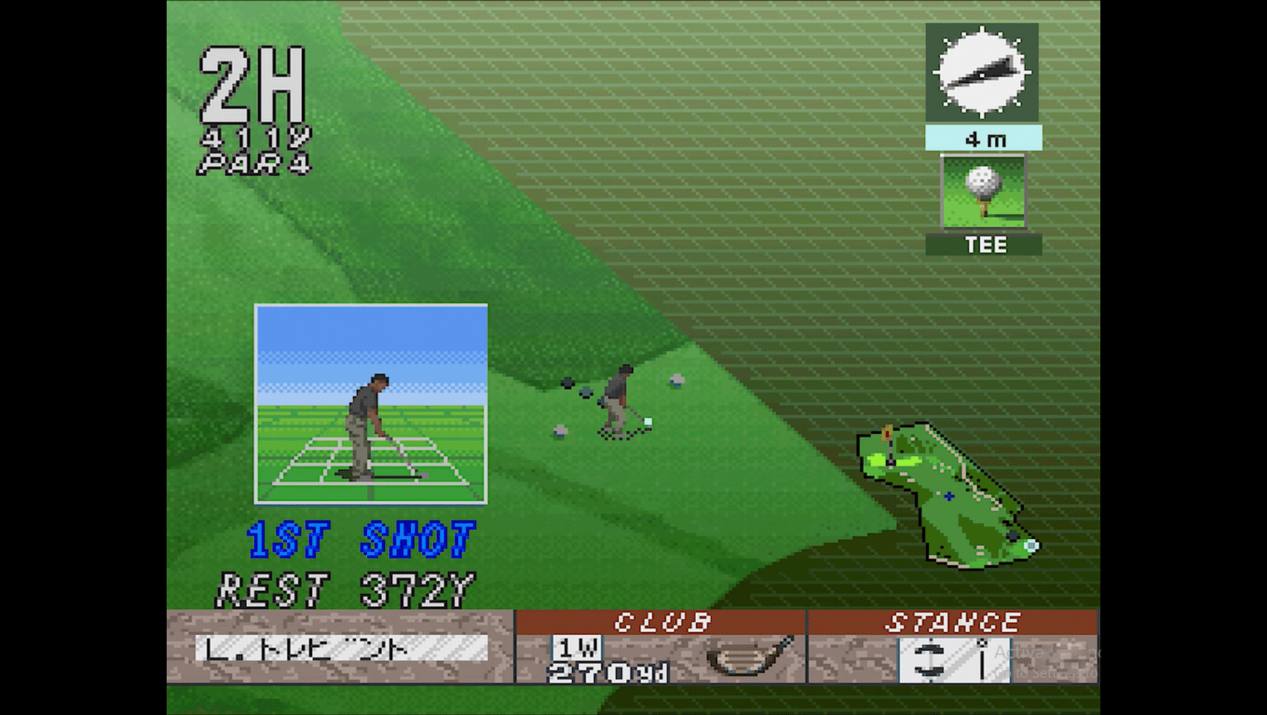 St Andrews: Eikou to Rekishi no Old Course screenshot